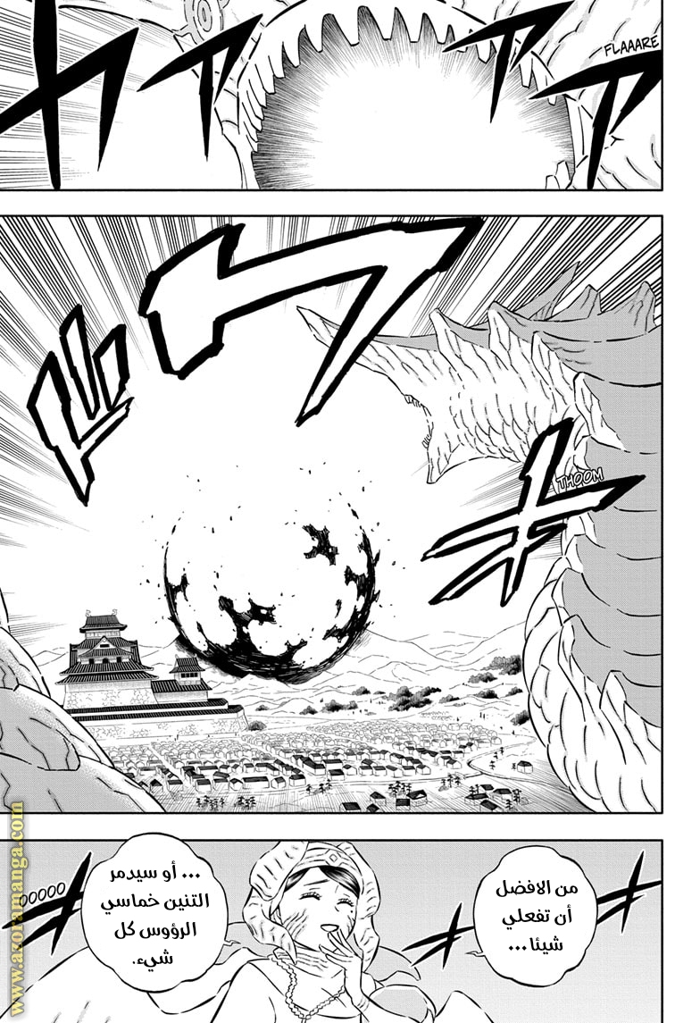 Read Black clover AR Manga Online