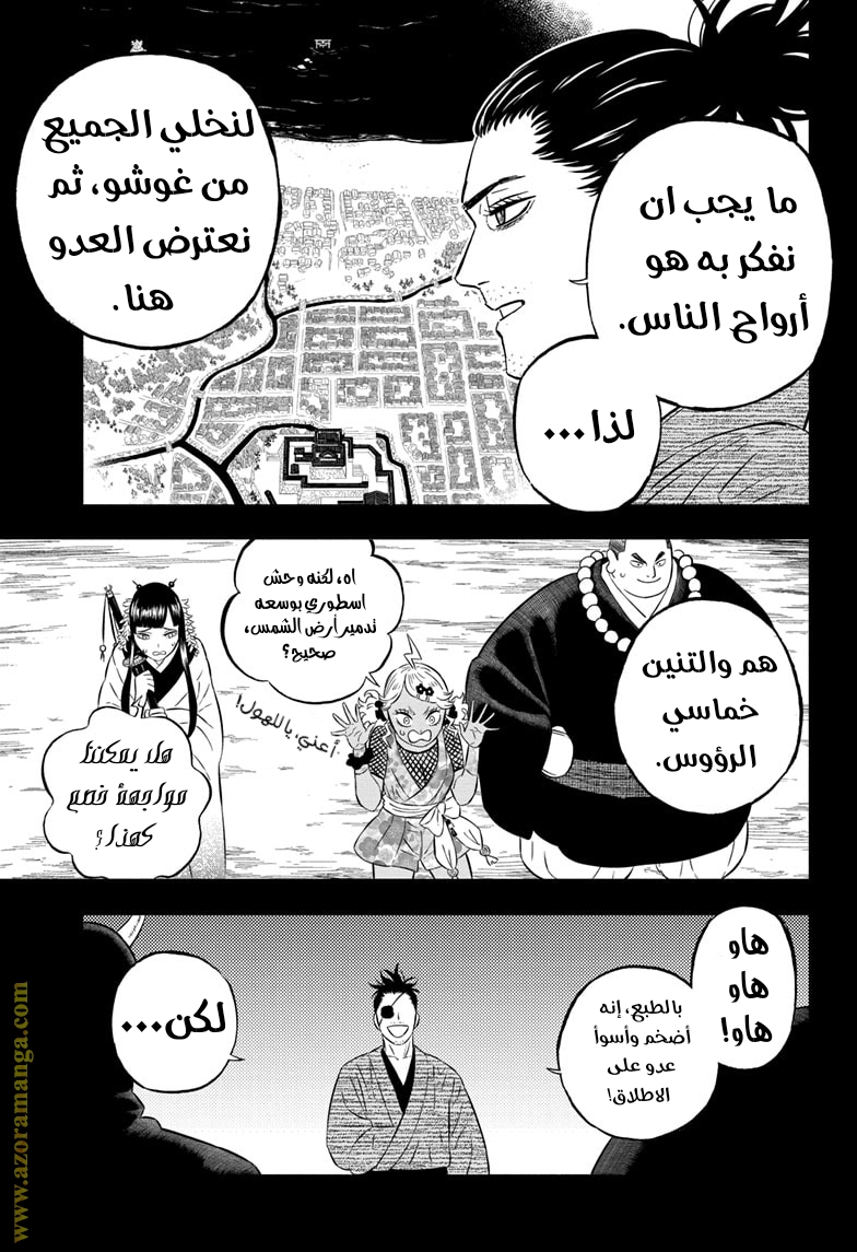 Read Black clover AR Manga Online