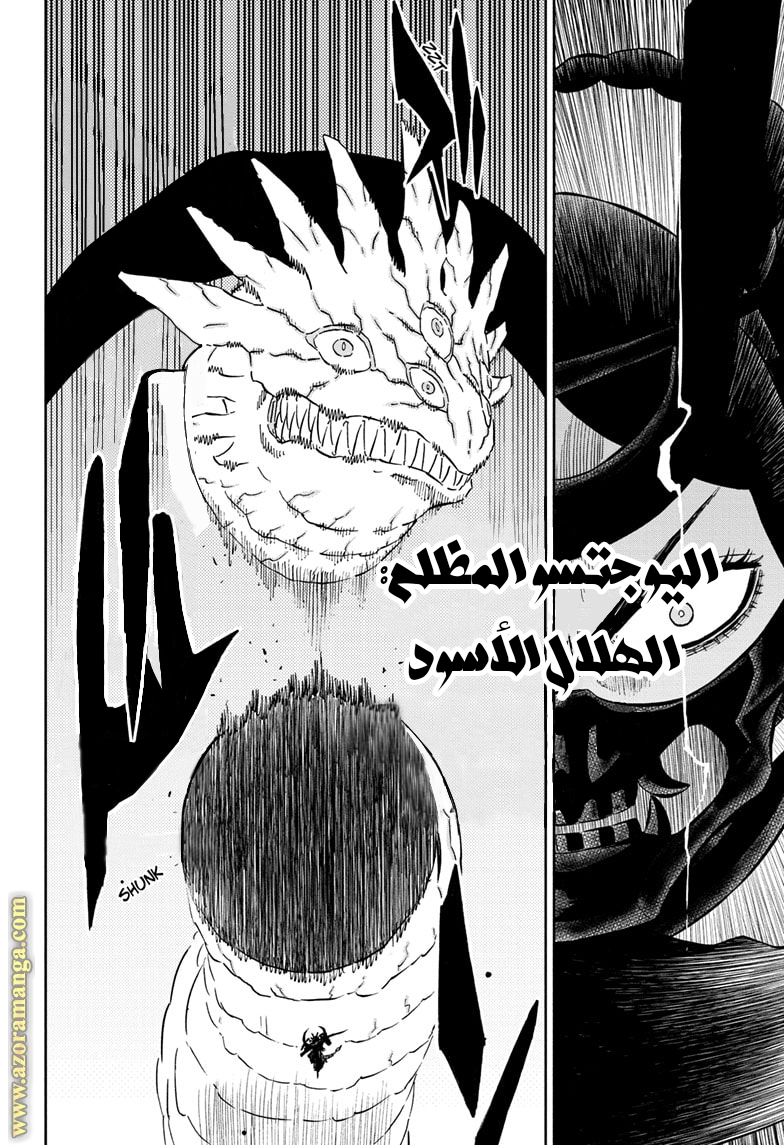 Read Black clover AR Manga Online