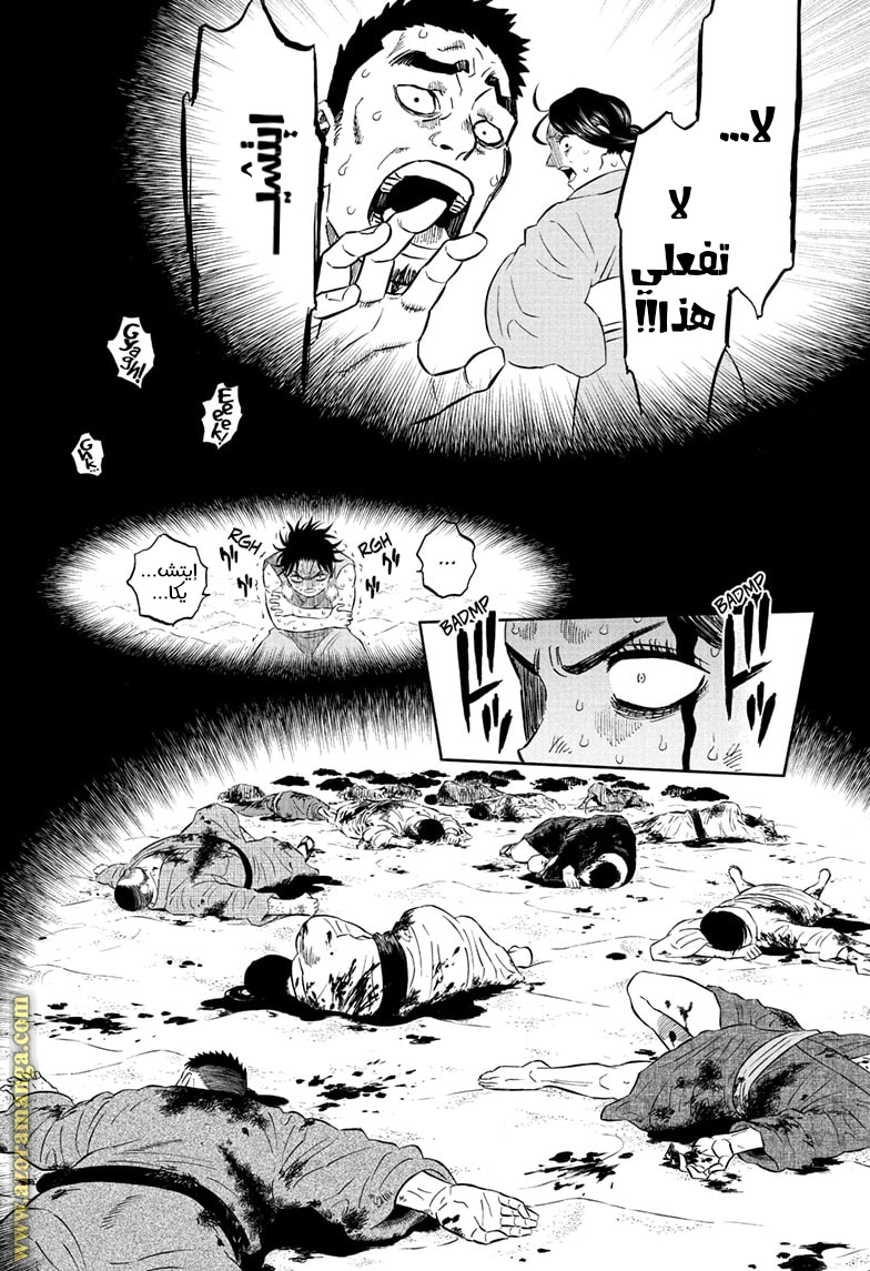 Read Black clover AR Manga Online
