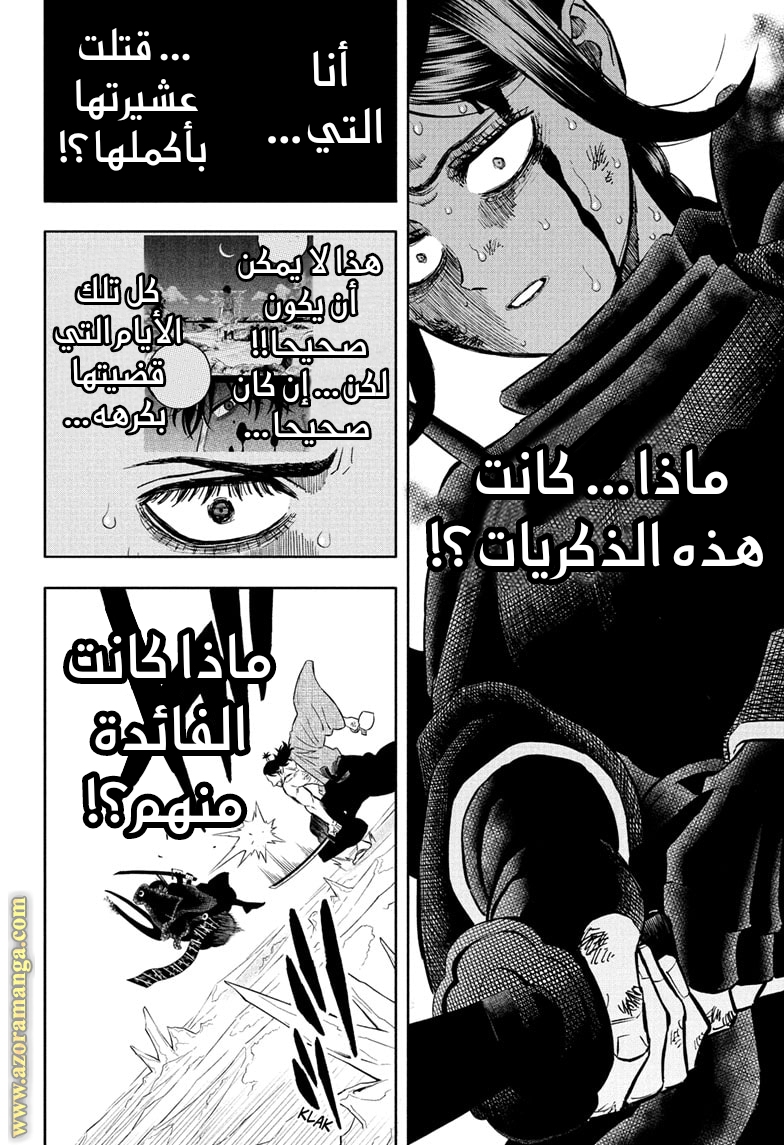 Read Black clover AR Manga Online