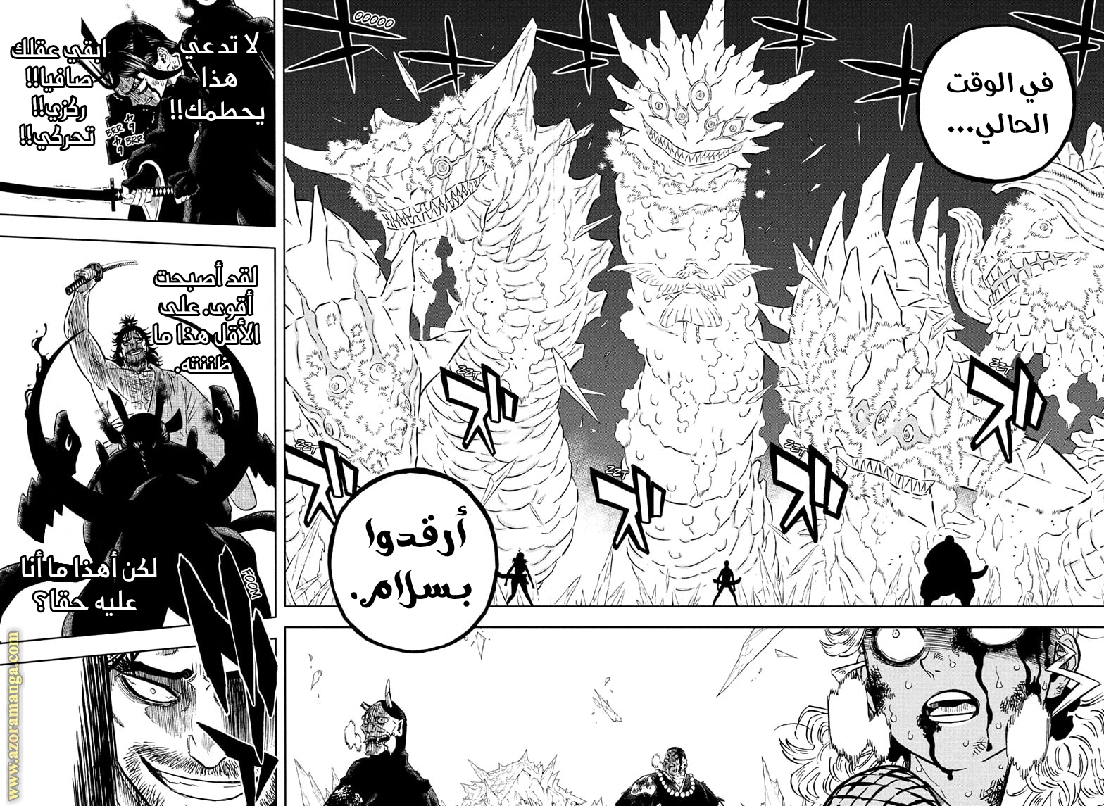 Read Black clover AR Manga Online