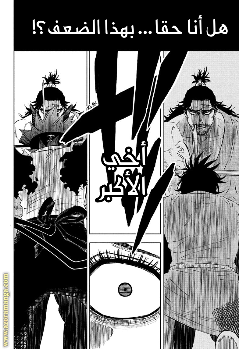 Read Black clover AR Manga Online