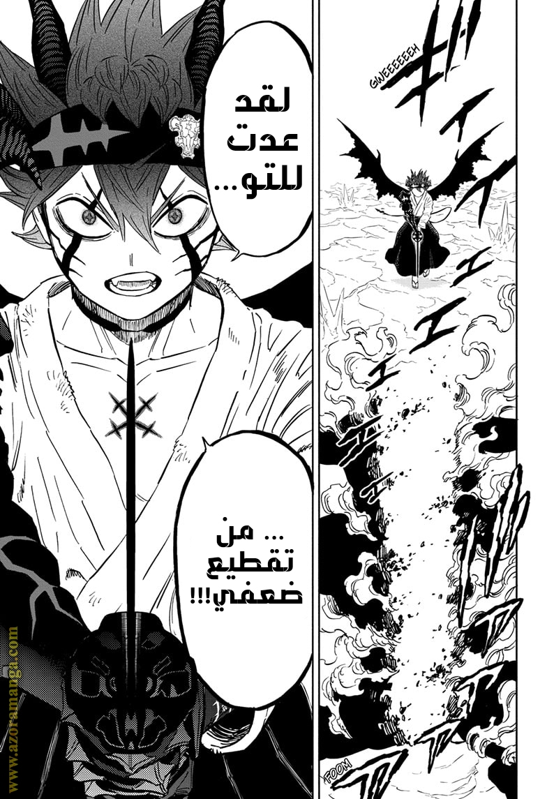 Read Black clover AR Manga Online