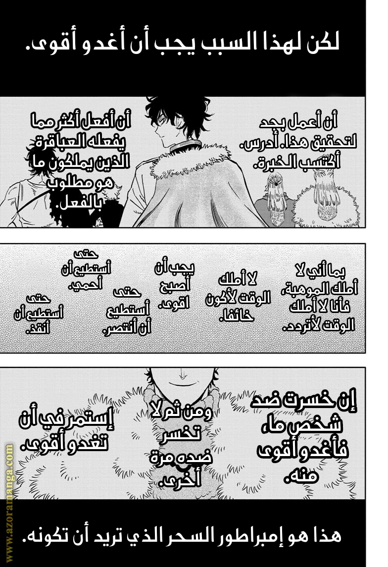 Read Black clover AR Manga Online