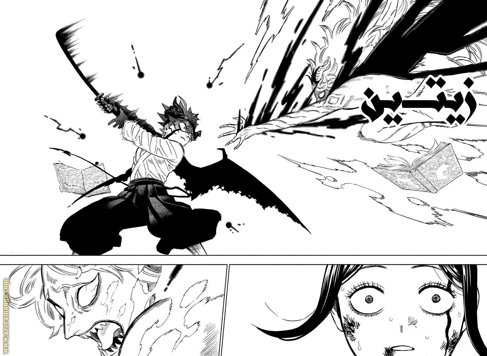 Read Black clover AR Manga Online