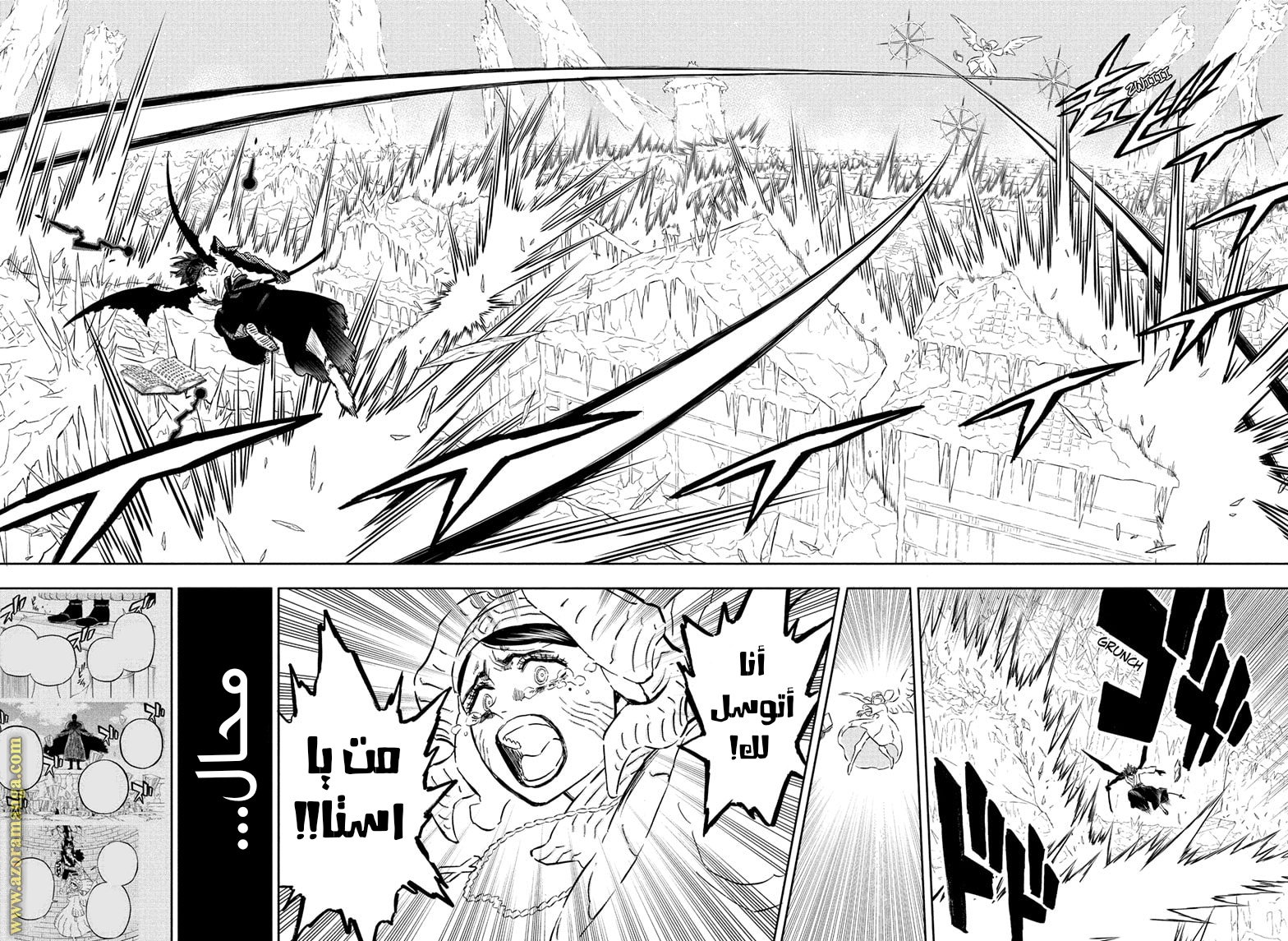 Read Black clover AR Manga Online
