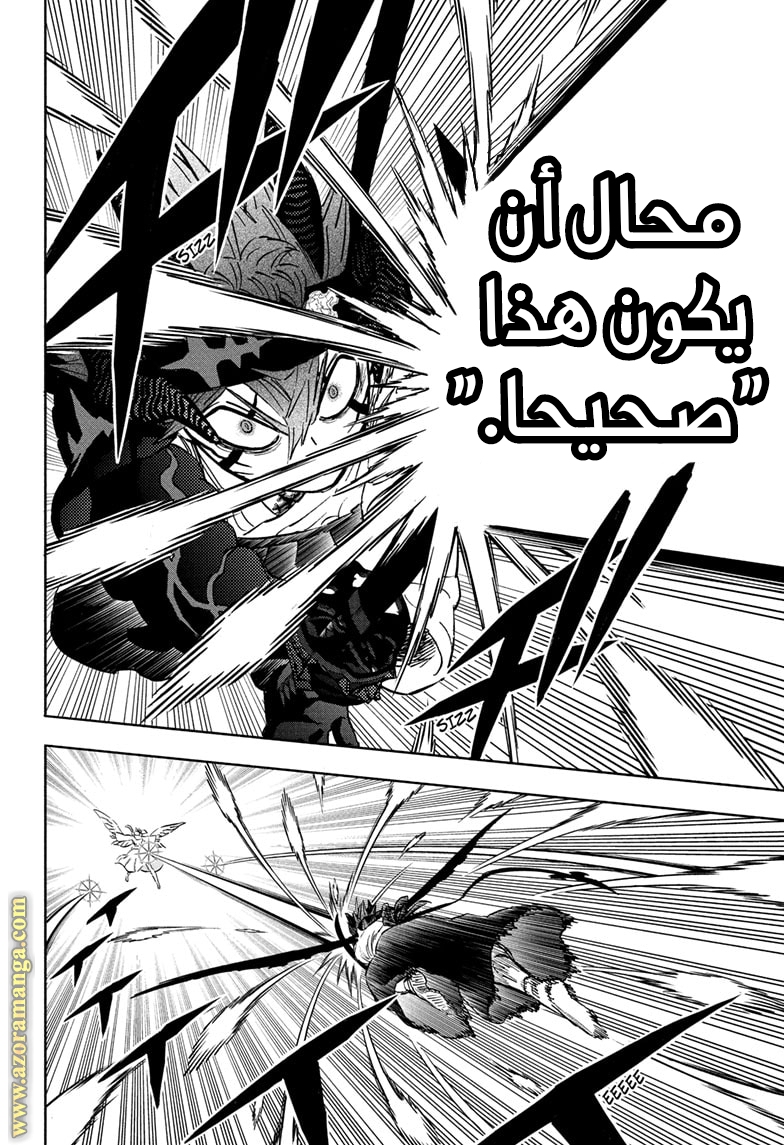 Read Black clover AR Manga Online
