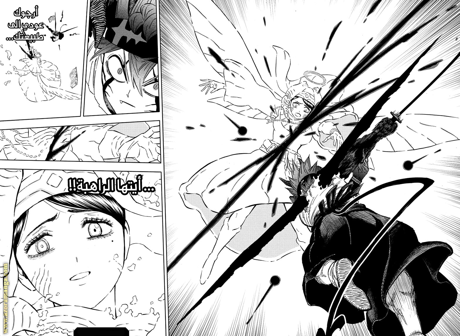 Read Black clover AR Manga Online