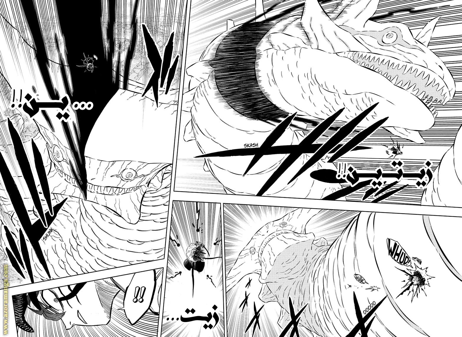 Read Black clover AR Manga Online