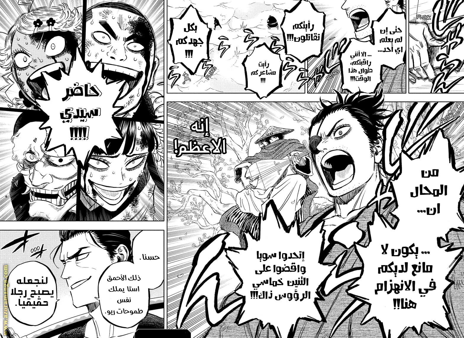 Read Black clover AR Manga Online
