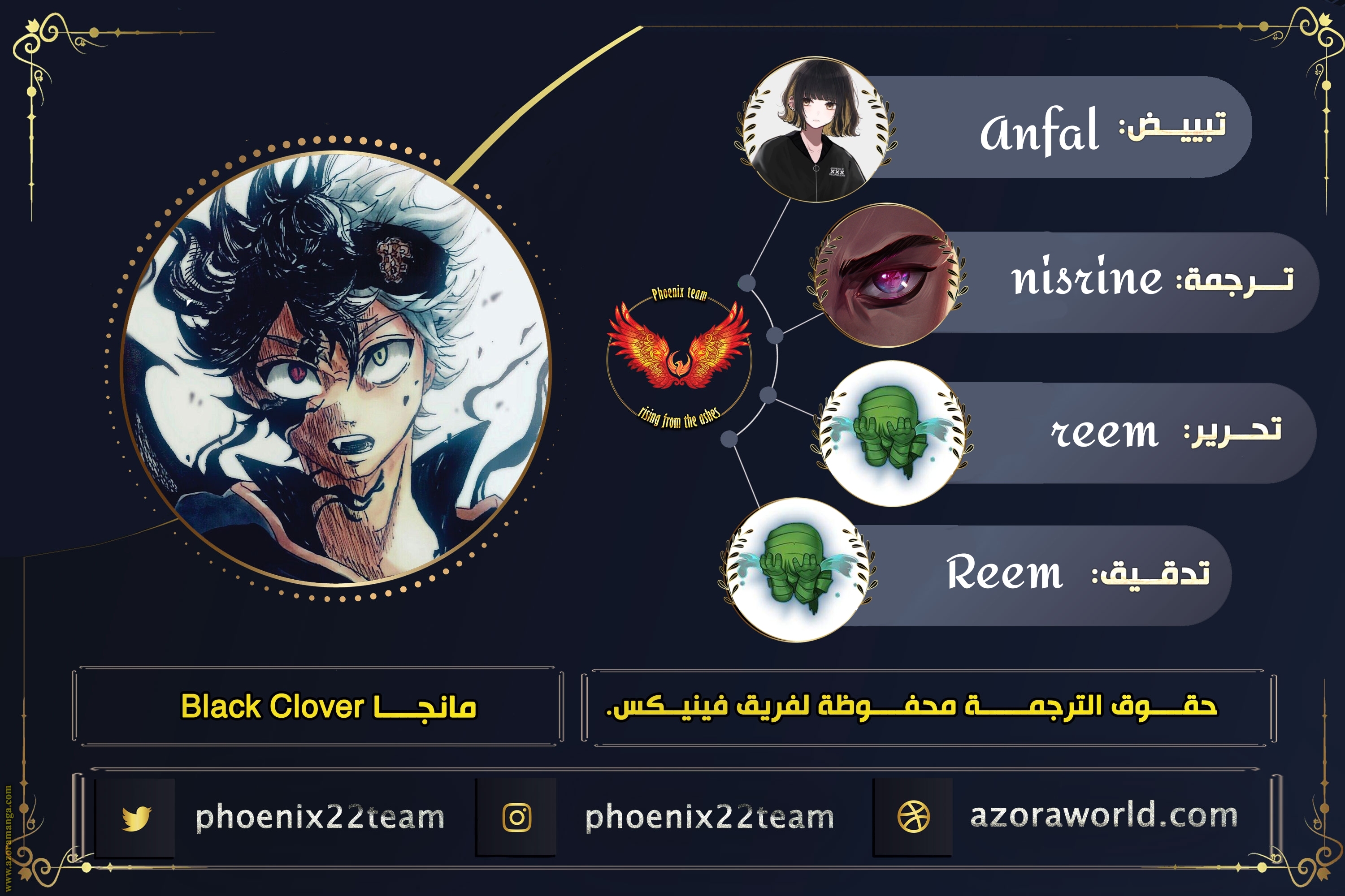 Read Black clover AR Manga Online