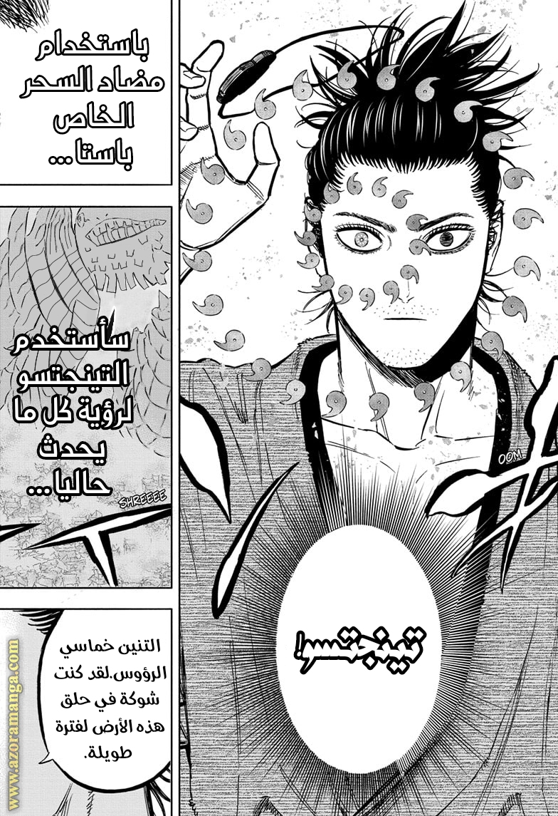 Read Black clover AR Manga Online
