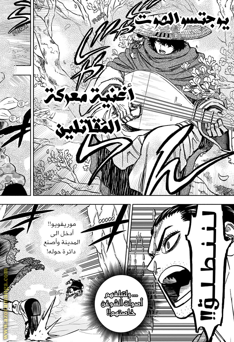 Read Black clover AR Manga Online
