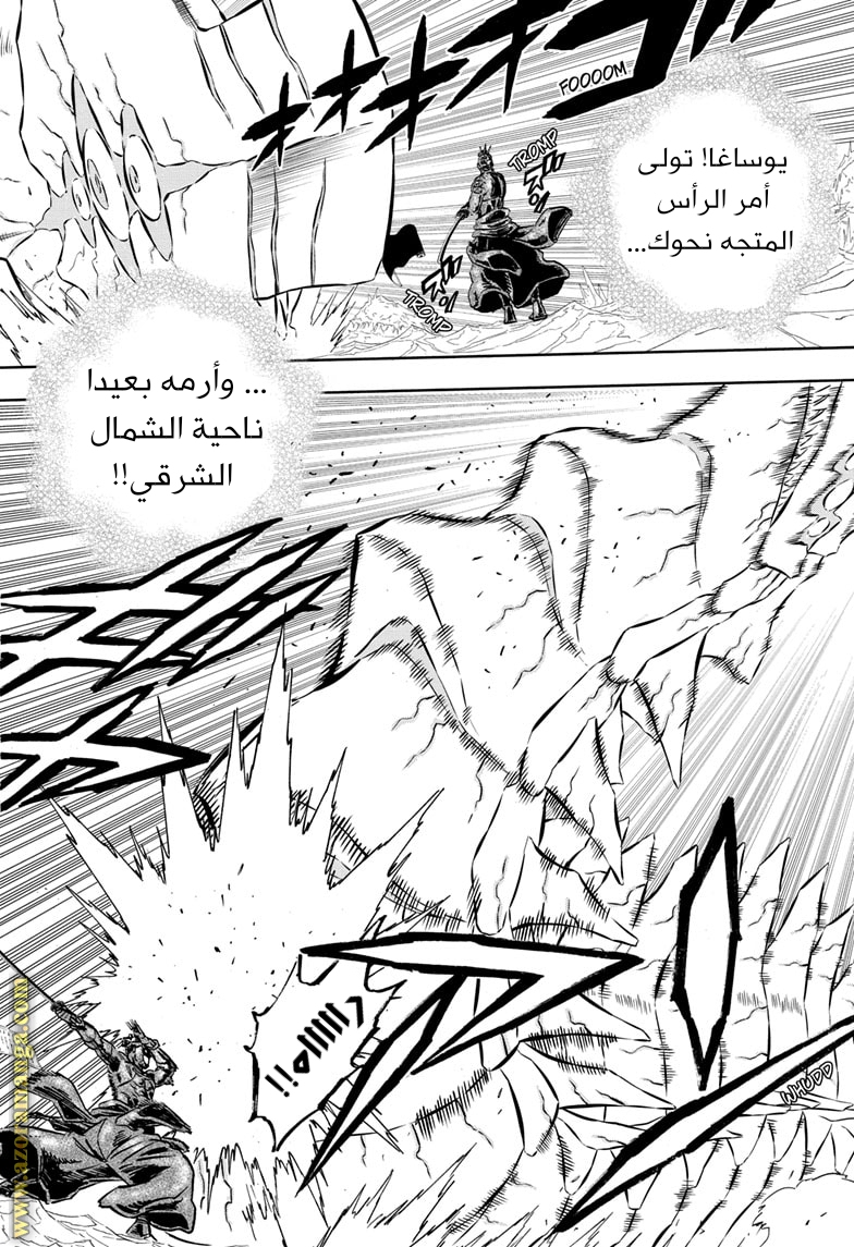 Read Black clover AR Manga Online