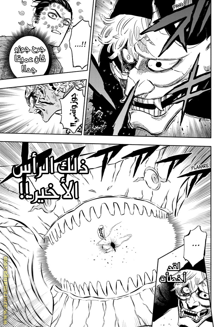 Read Black clover AR Manga Online