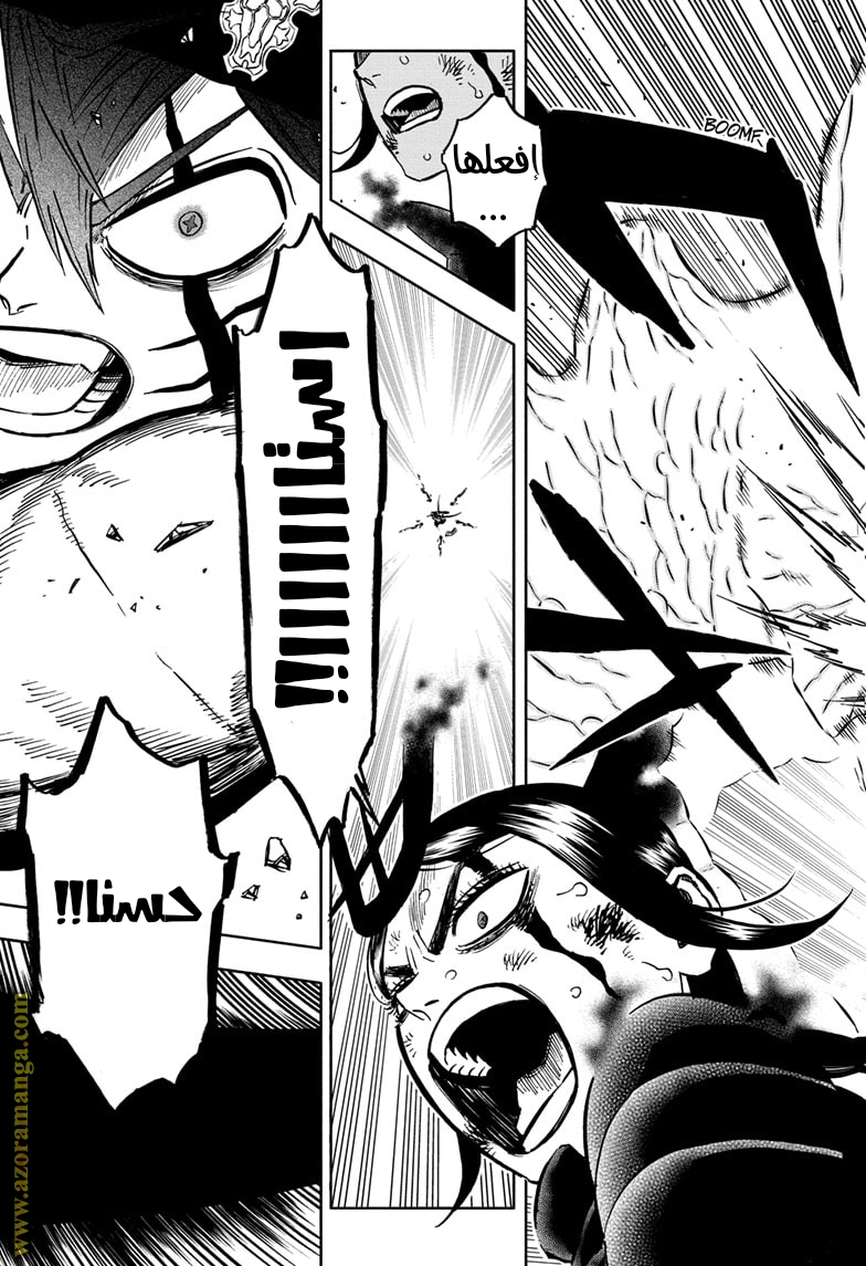 Read Black clover AR Manga Online