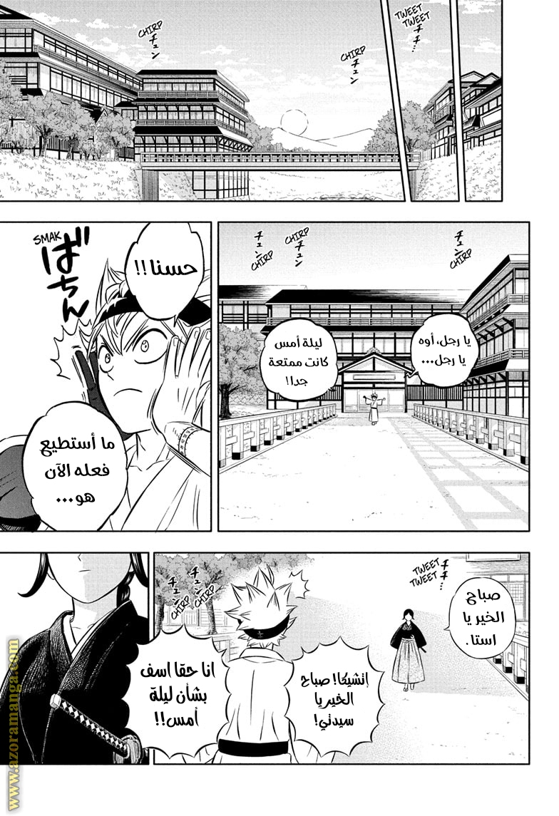 Read Black clover AR Manga Online