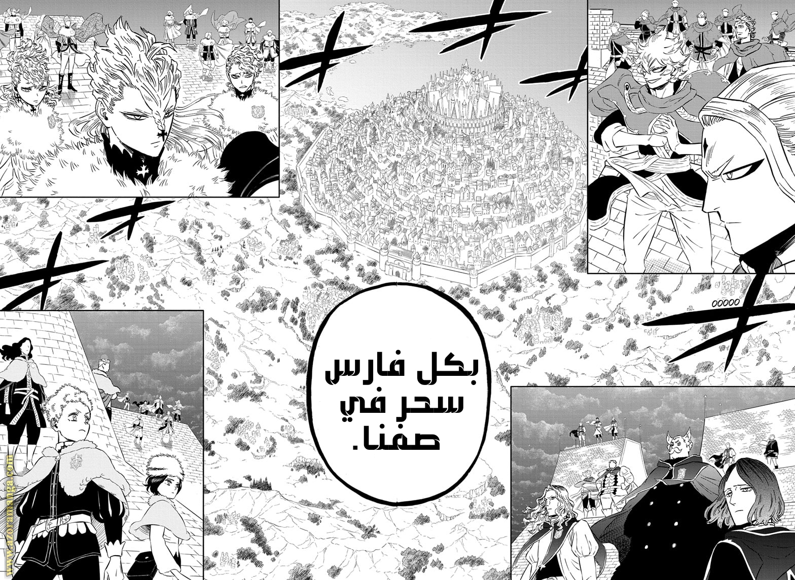 Read Black clover AR Manga Online