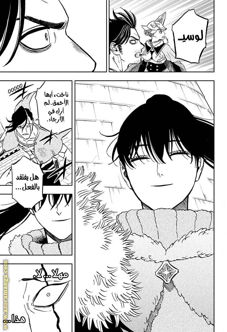 Read Black clover AR Manga Online