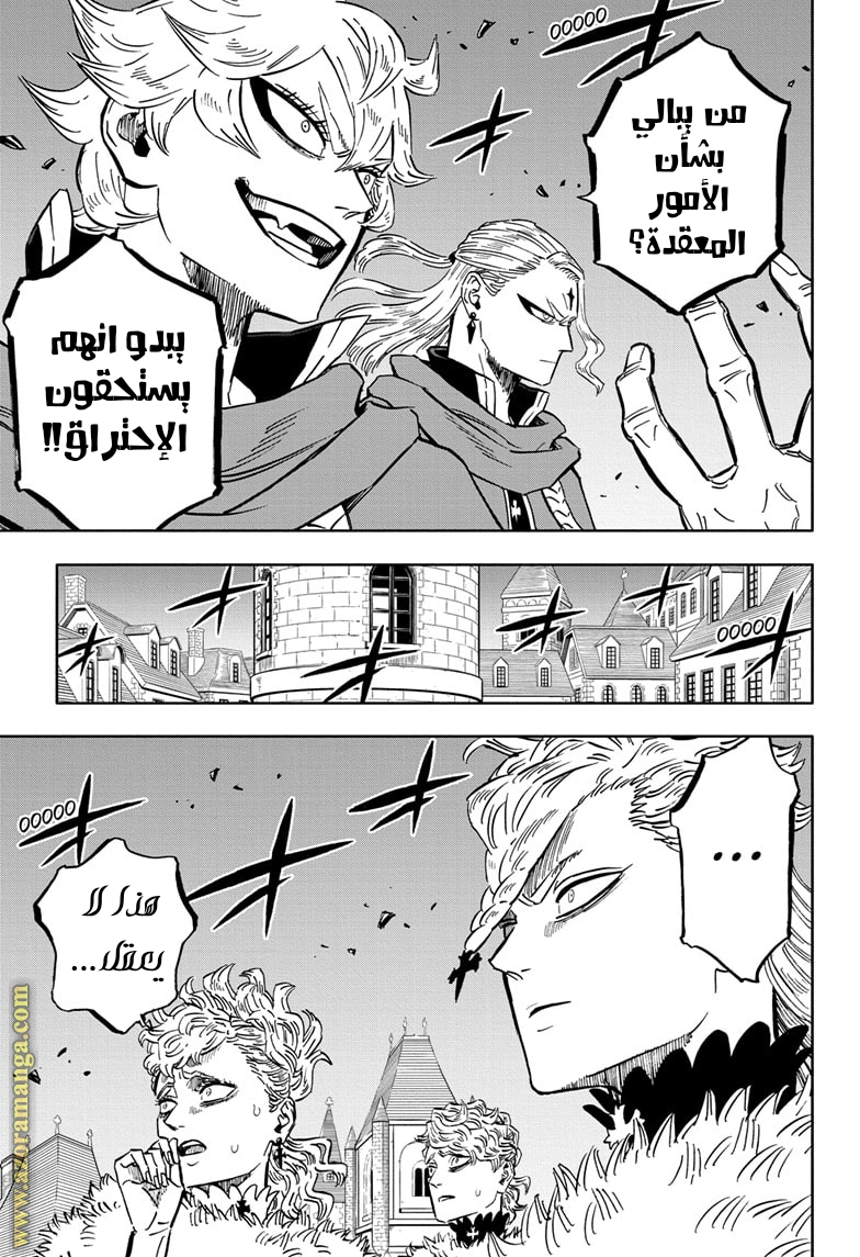 Read Black clover AR Manga Online