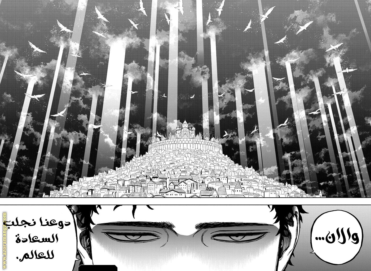 Read Black clover AR Manga Online