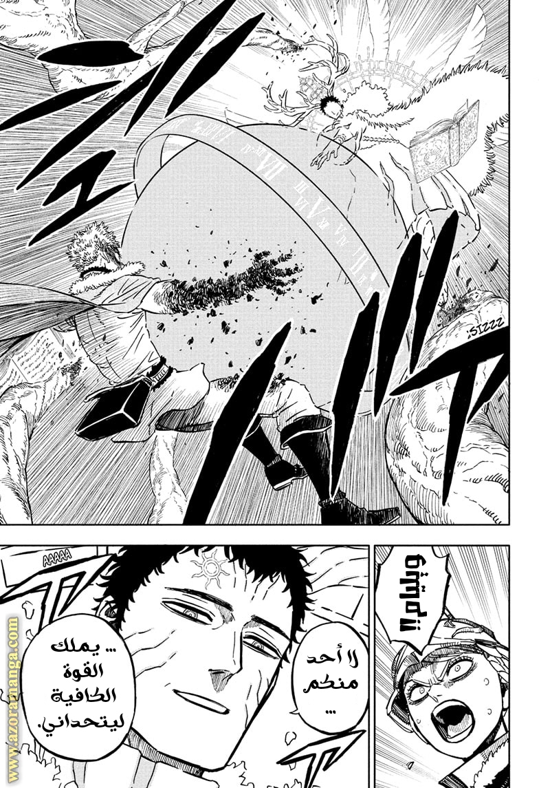 Read Black clover AR Manga Online