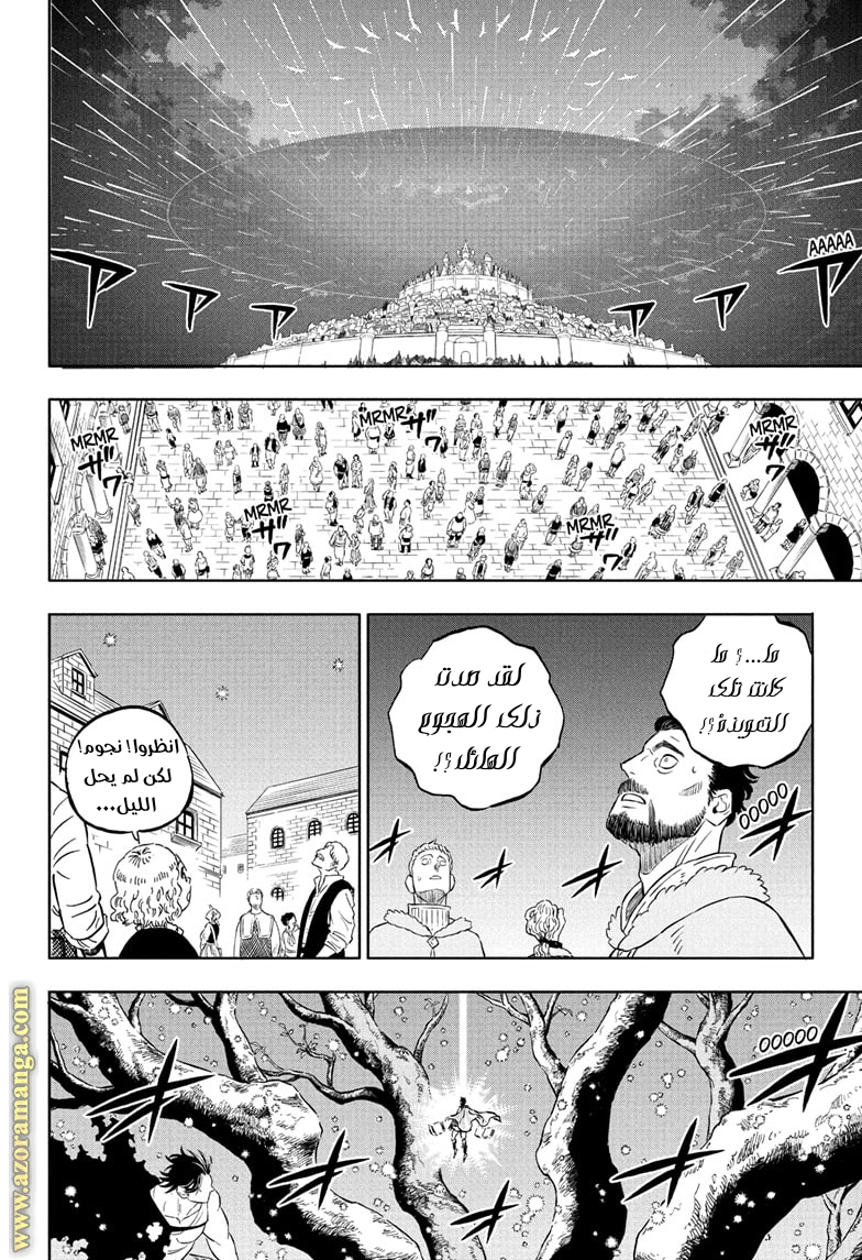 Read Black clover AR Manga Online