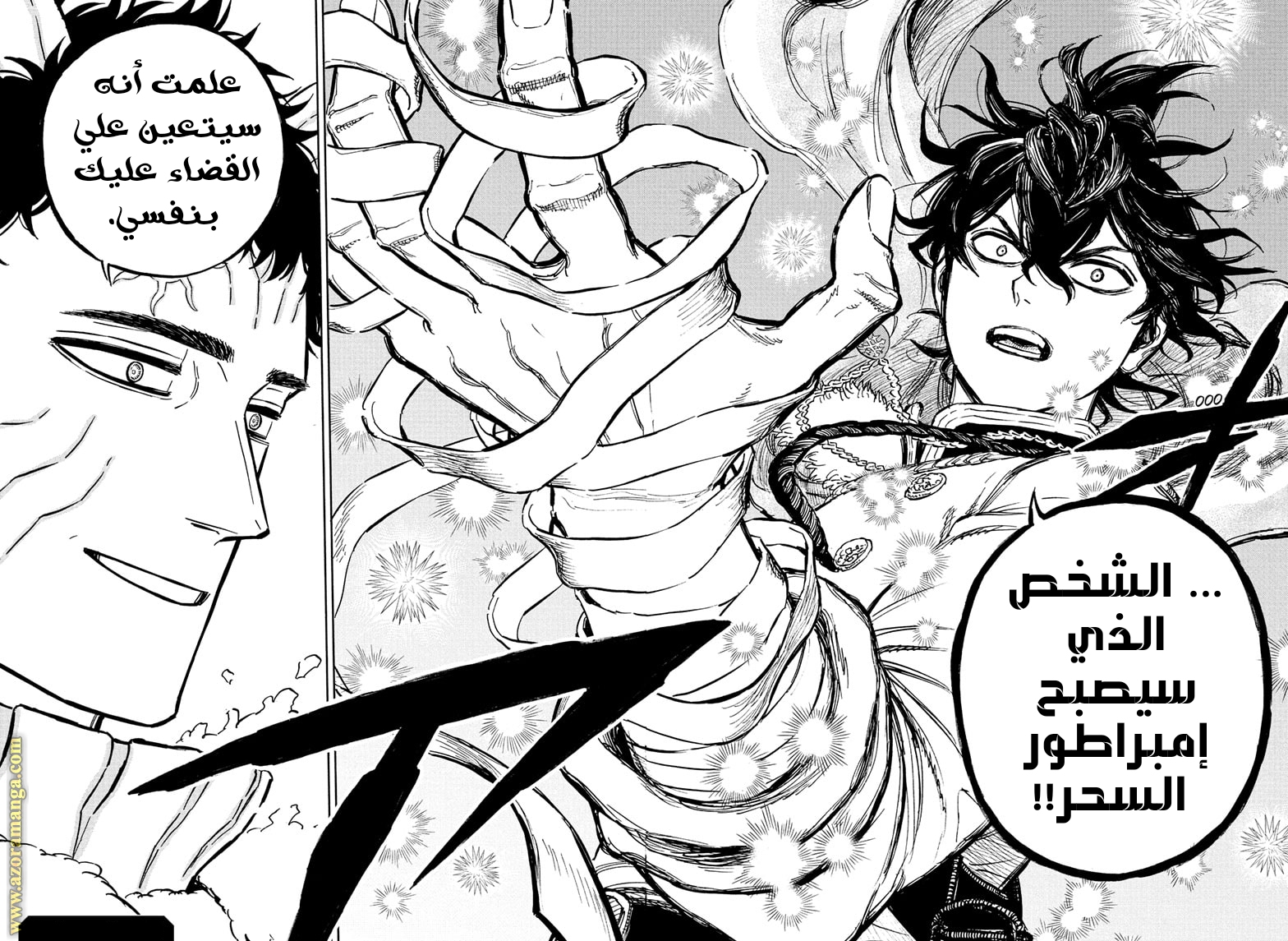Read Black clover AR Manga Online