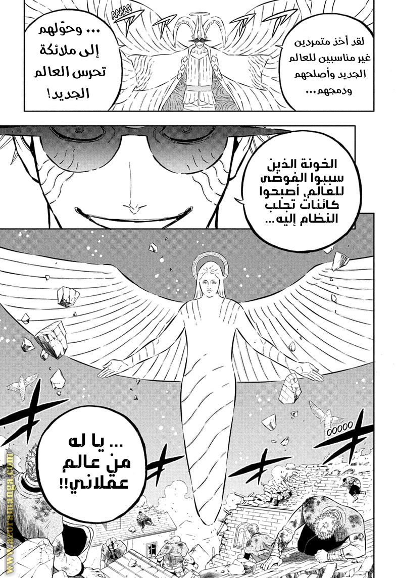 Read Black clover AR Manga Online
