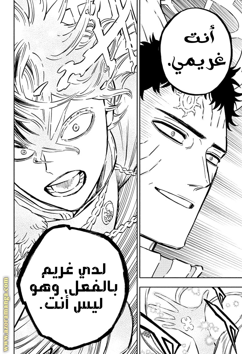 Read Black clover AR Manga Online
