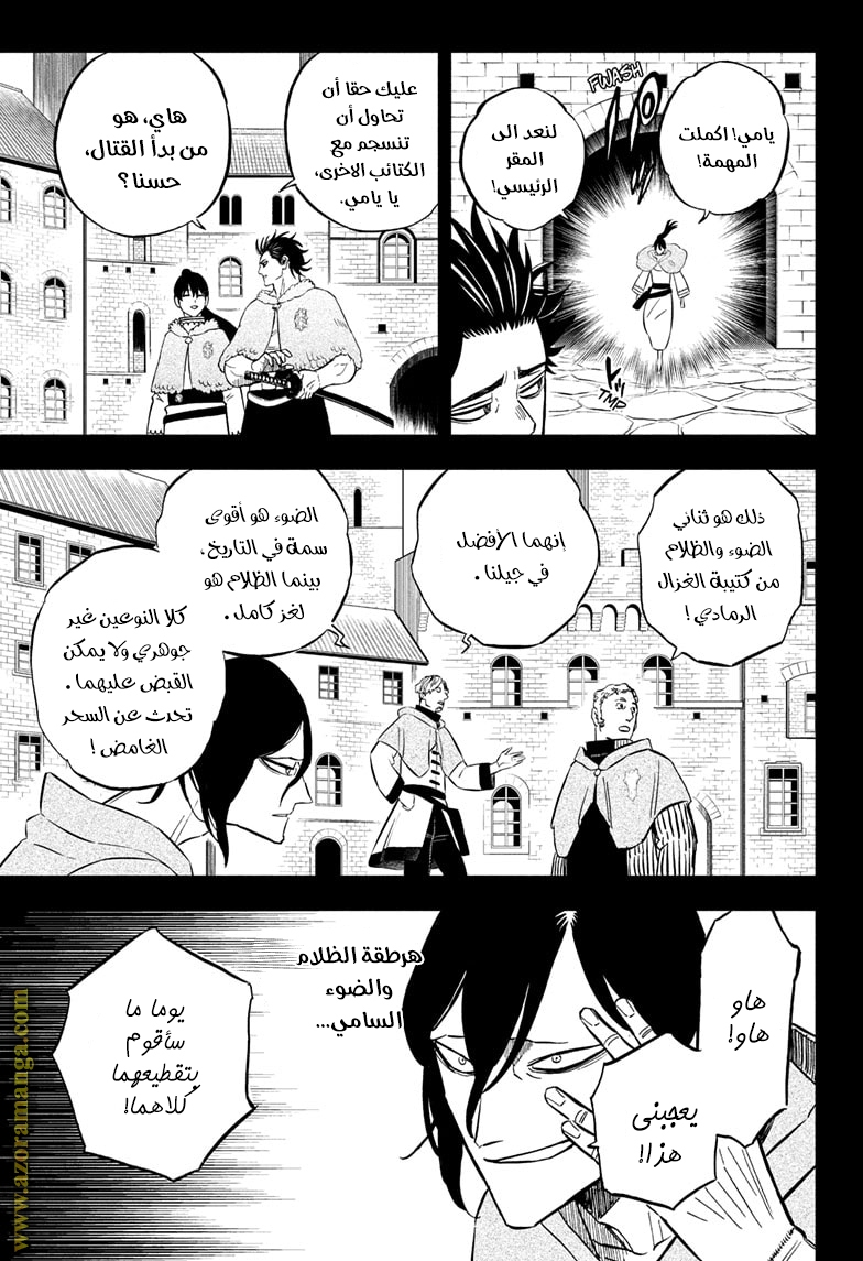 Read Black clover AR Manga Online