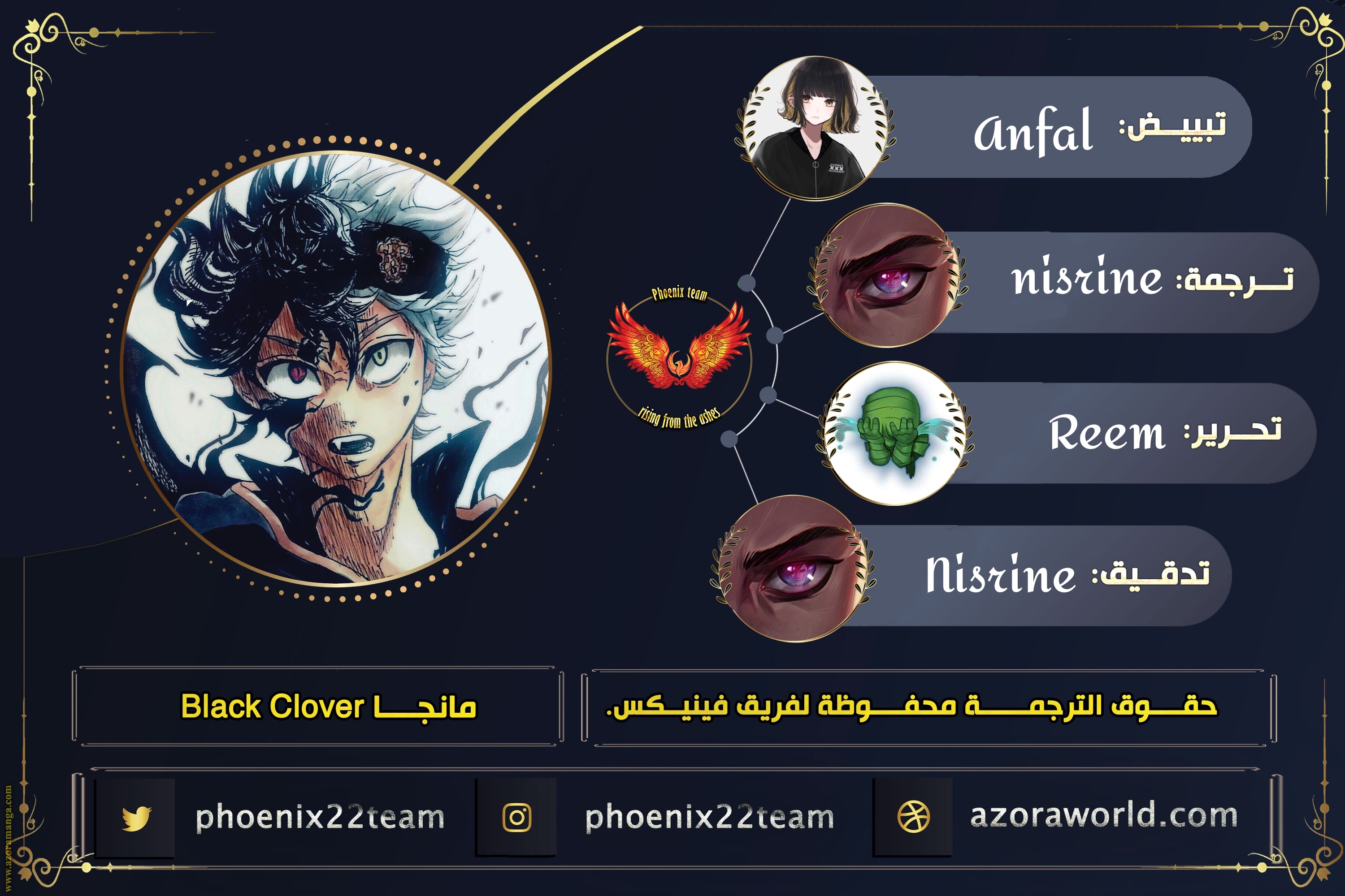 Read Black clover AR Manga Online