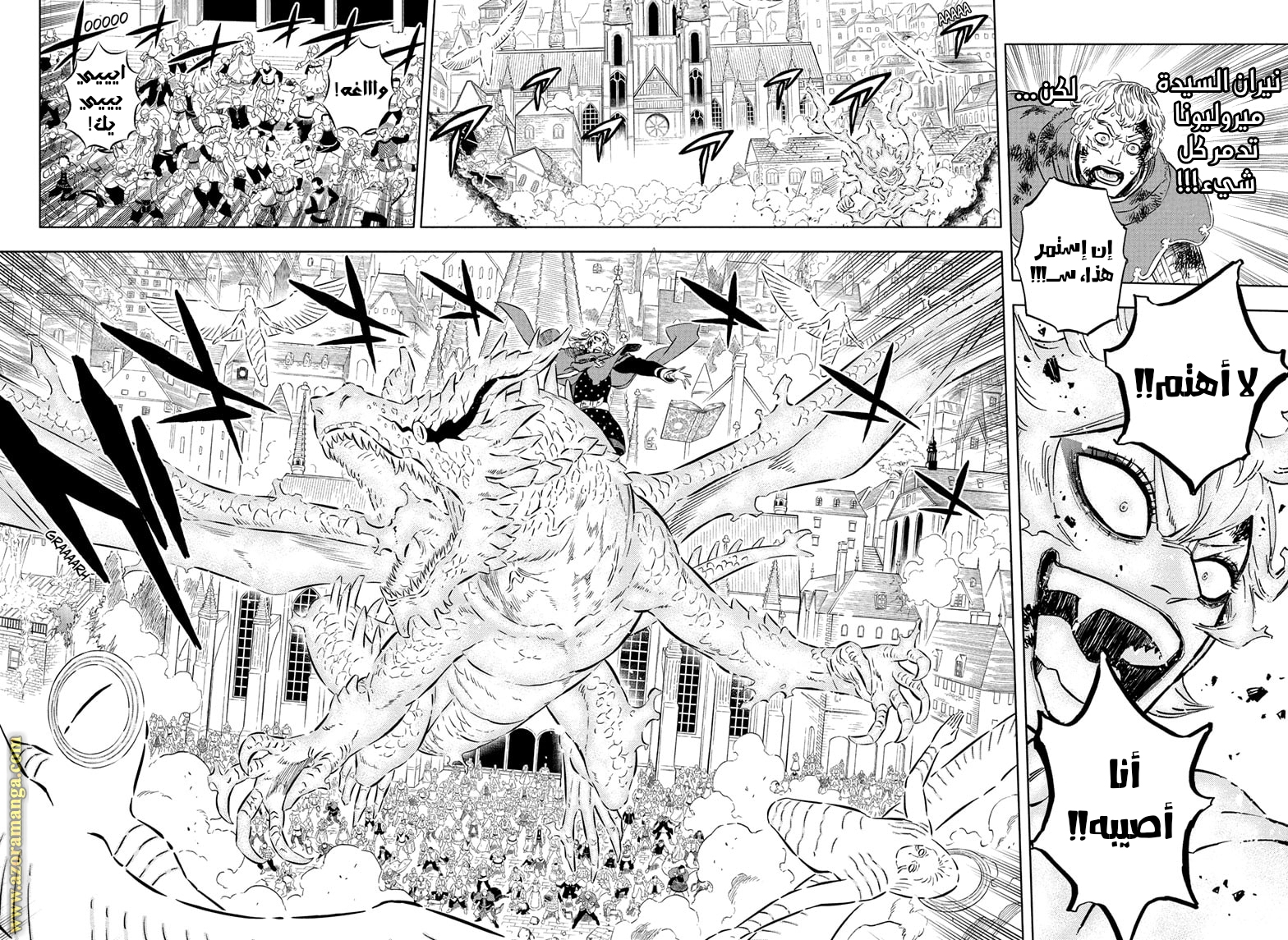 Read Black clover AR Manga Online