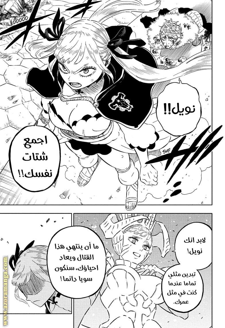 Read Black clover AR Manga Online