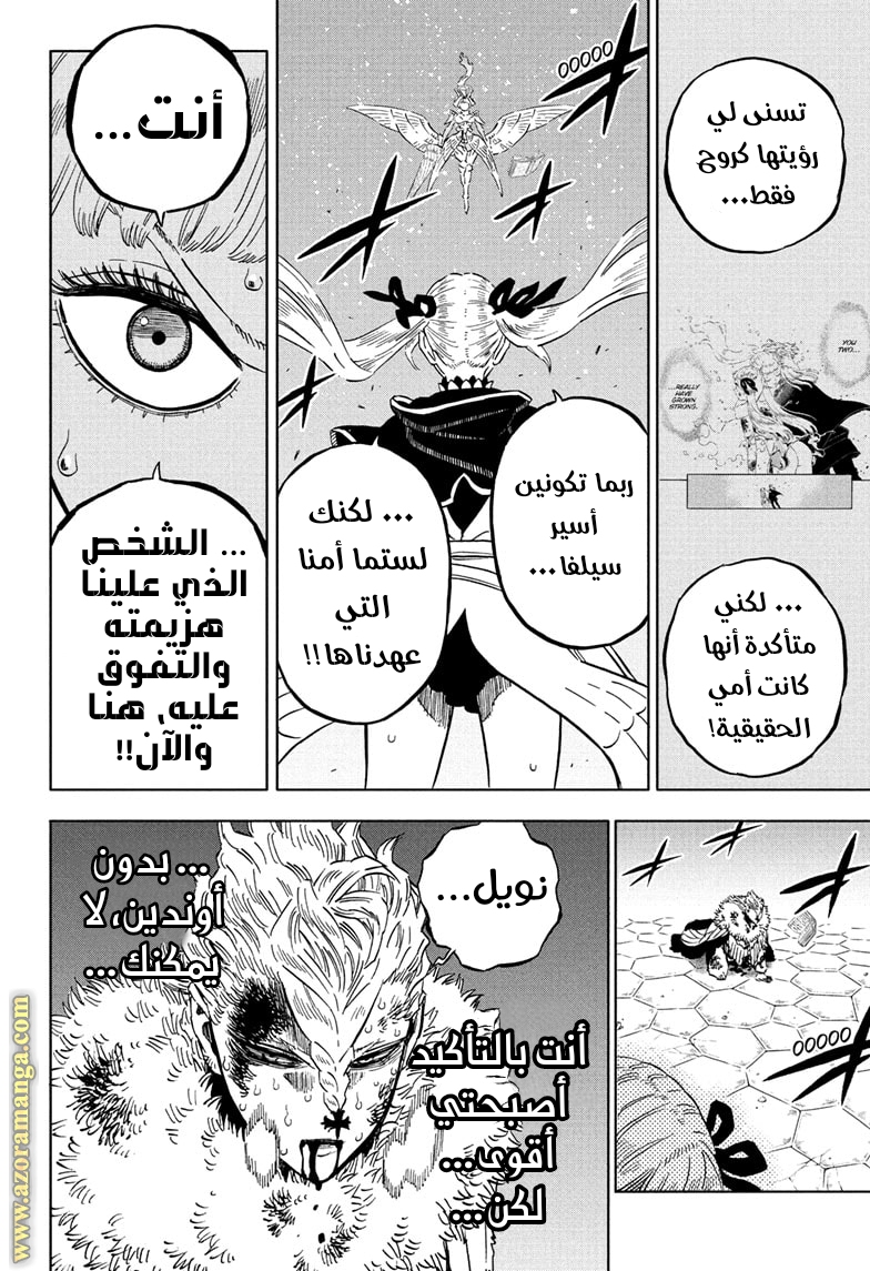 Read Black clover AR Manga Online