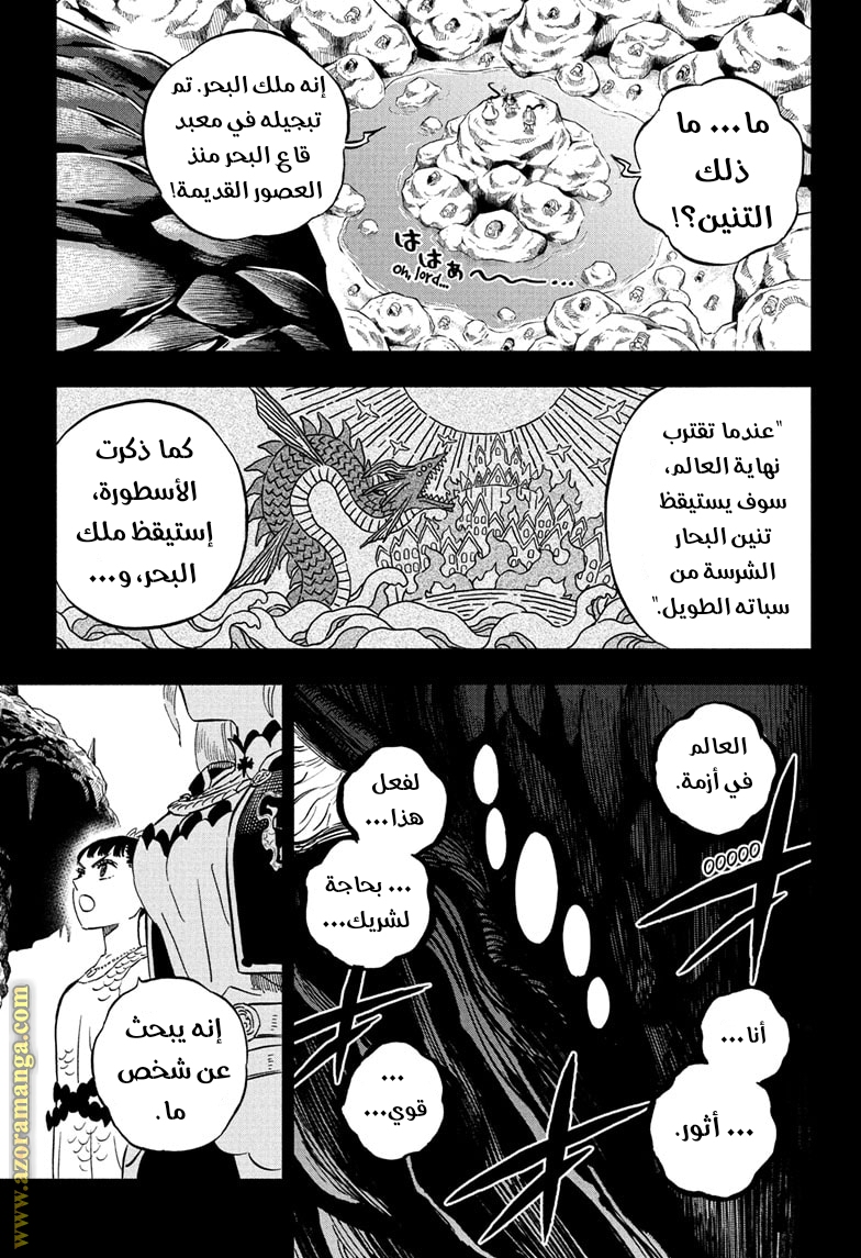 Read Black clover AR Manga Online