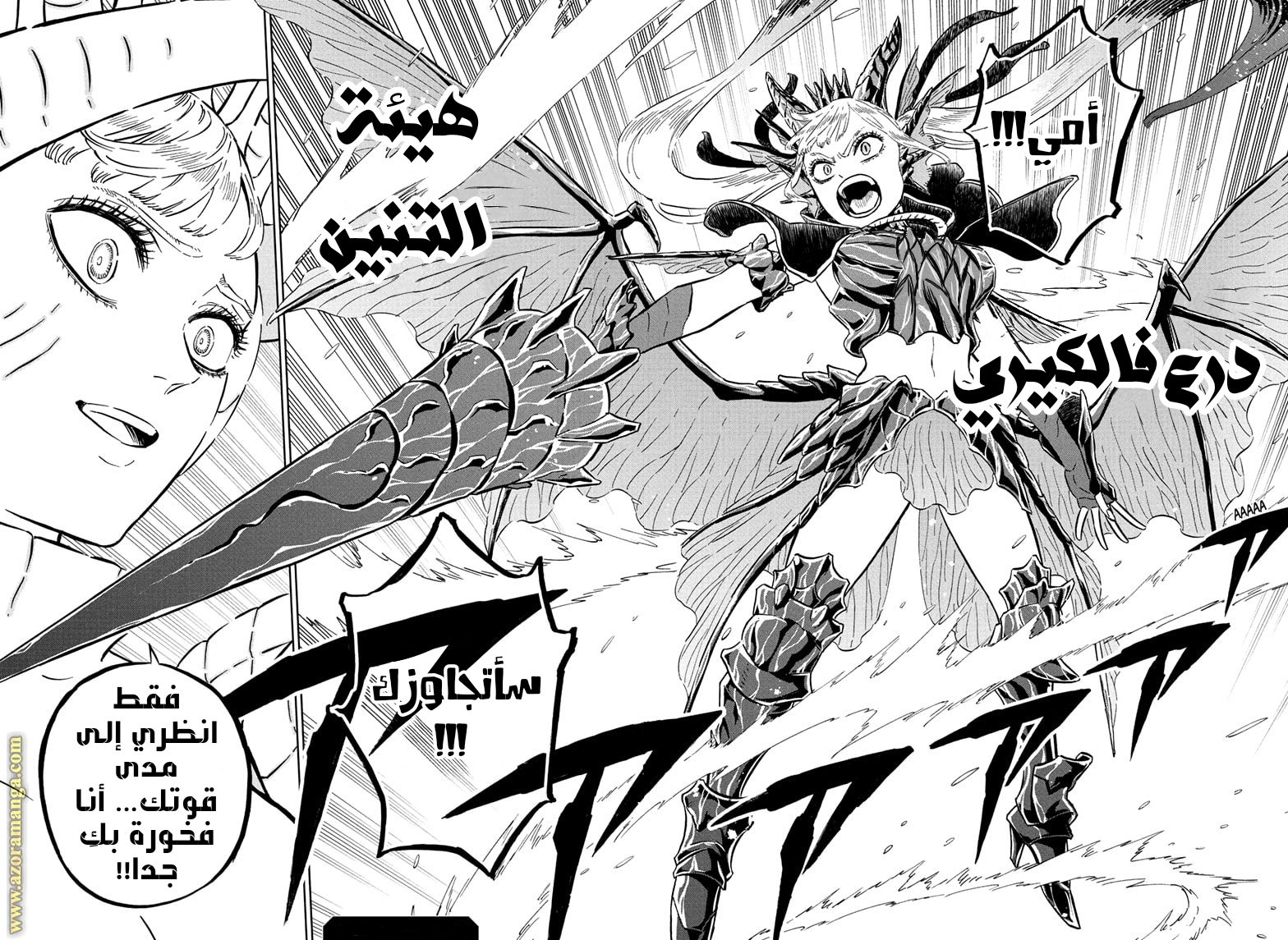 Read Black clover AR Manga Online