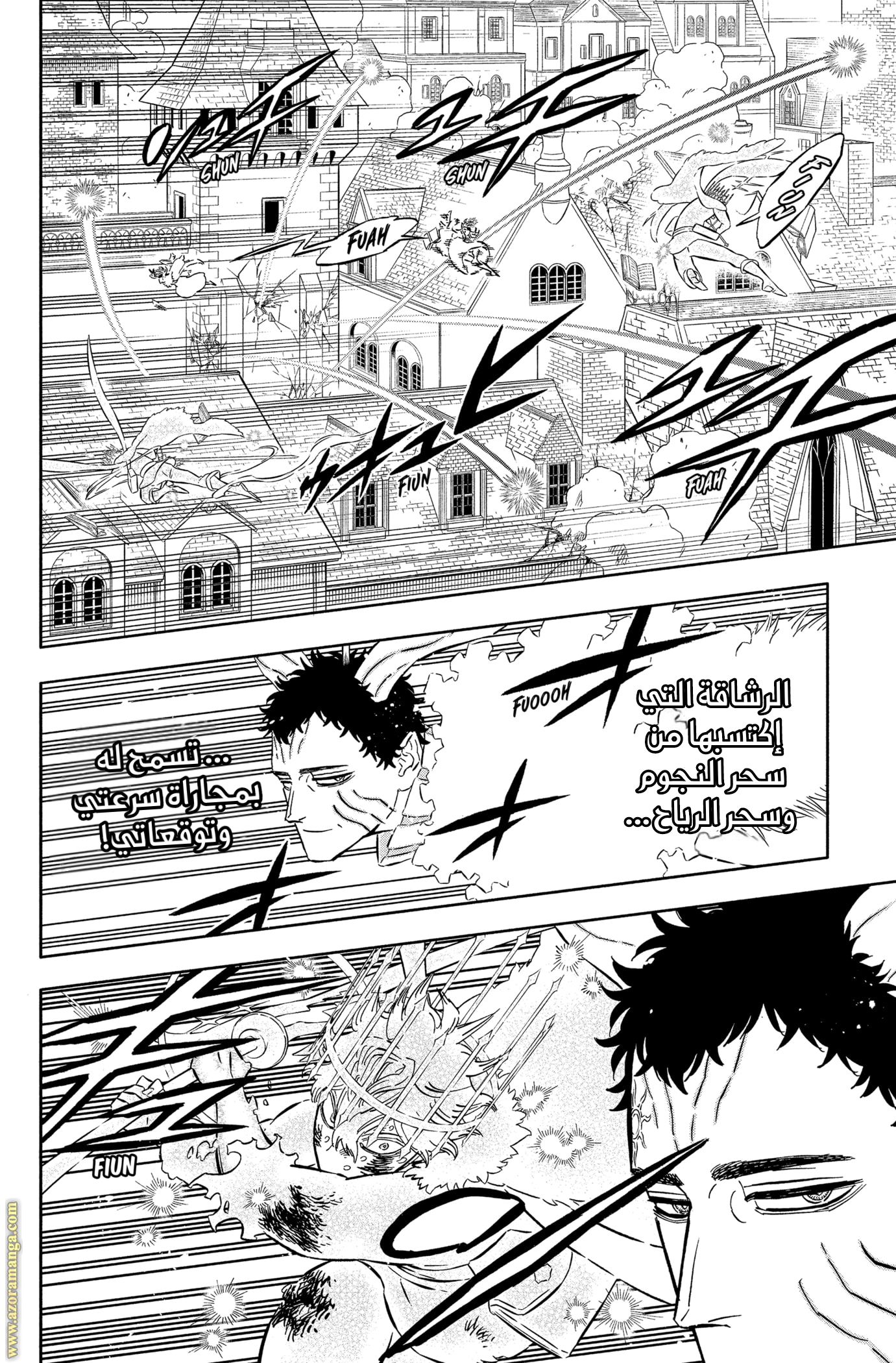 Read Black clover AR Manga Online