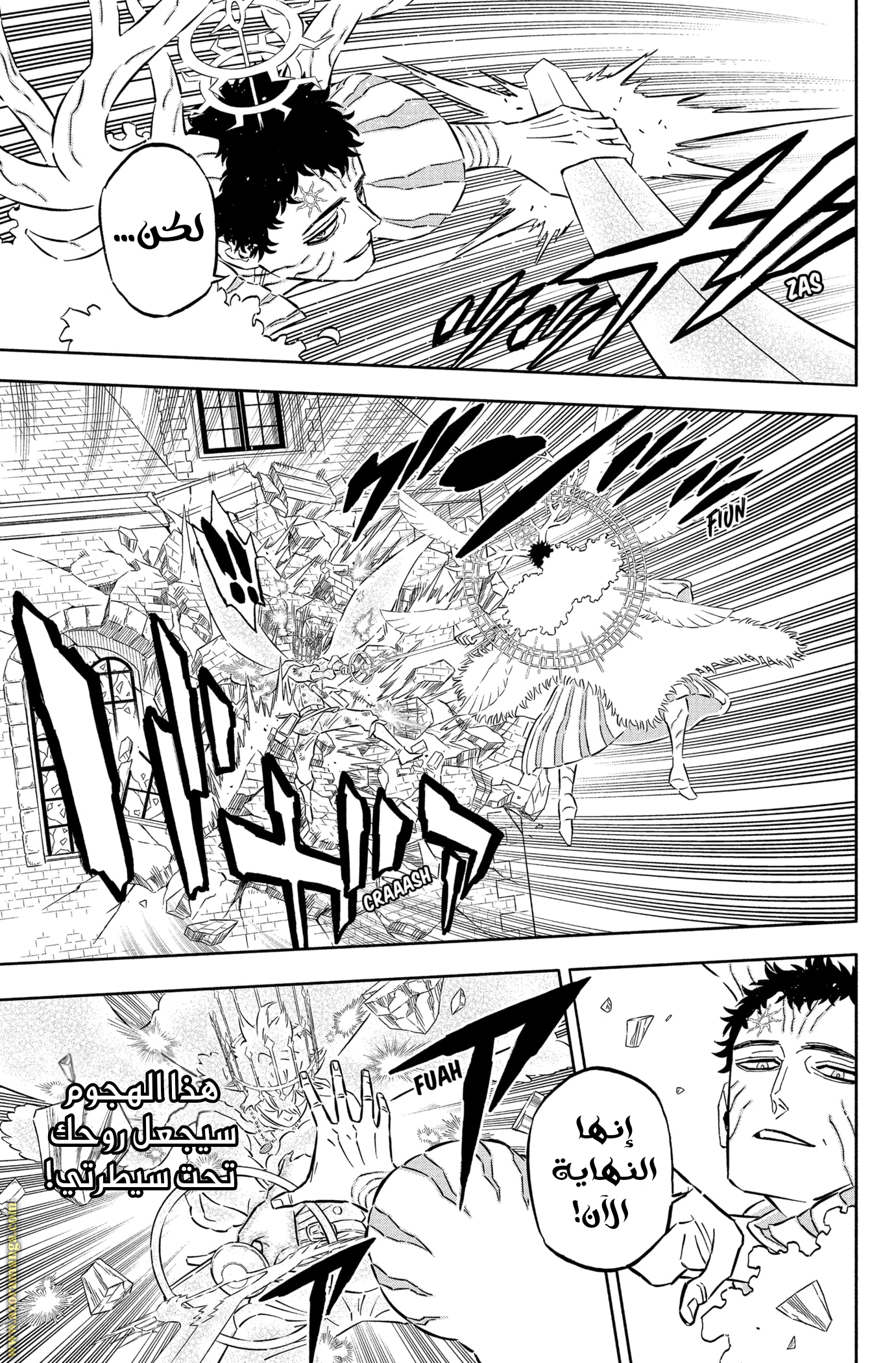 Read Black clover AR Manga Online