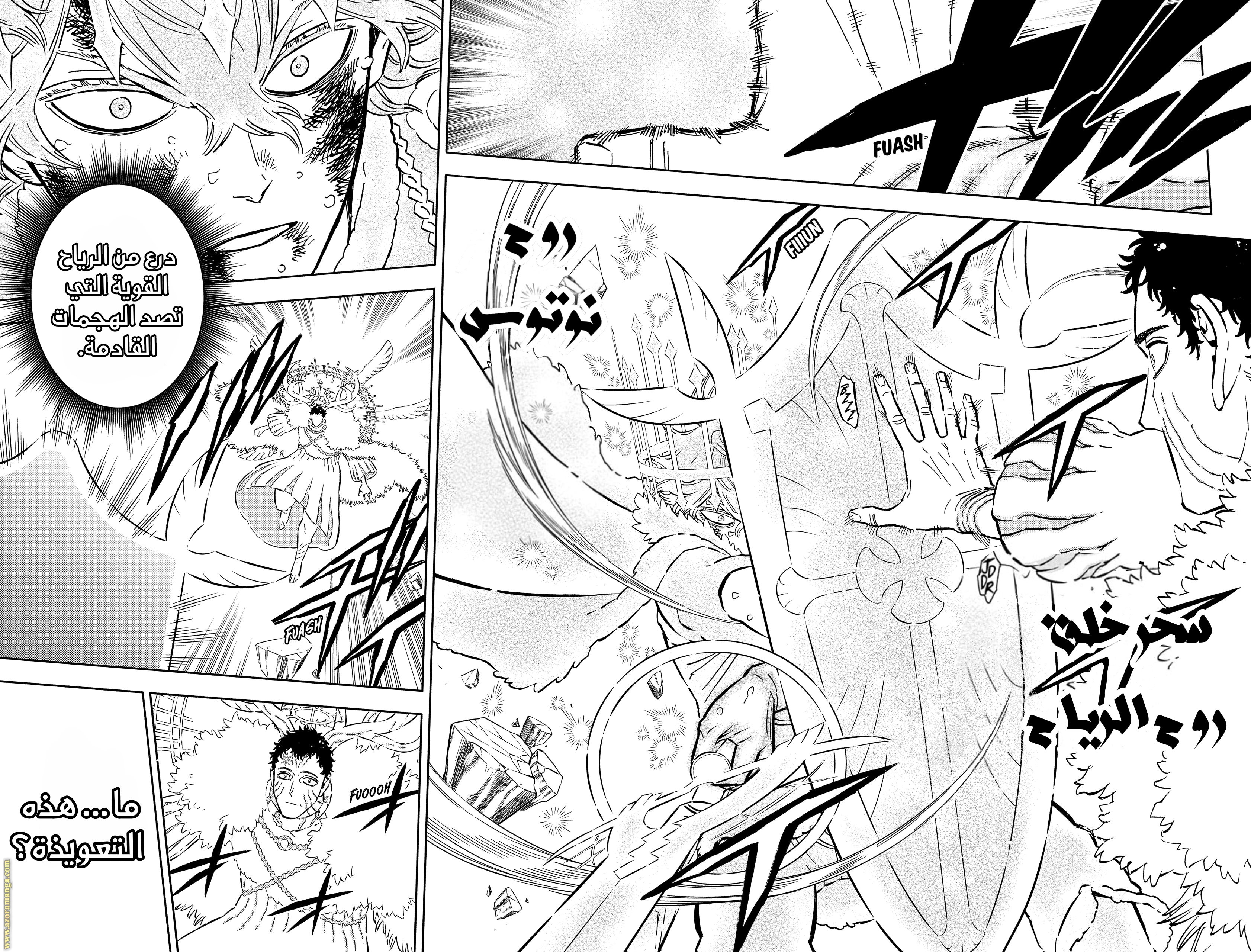 Read Black clover AR Manga Online