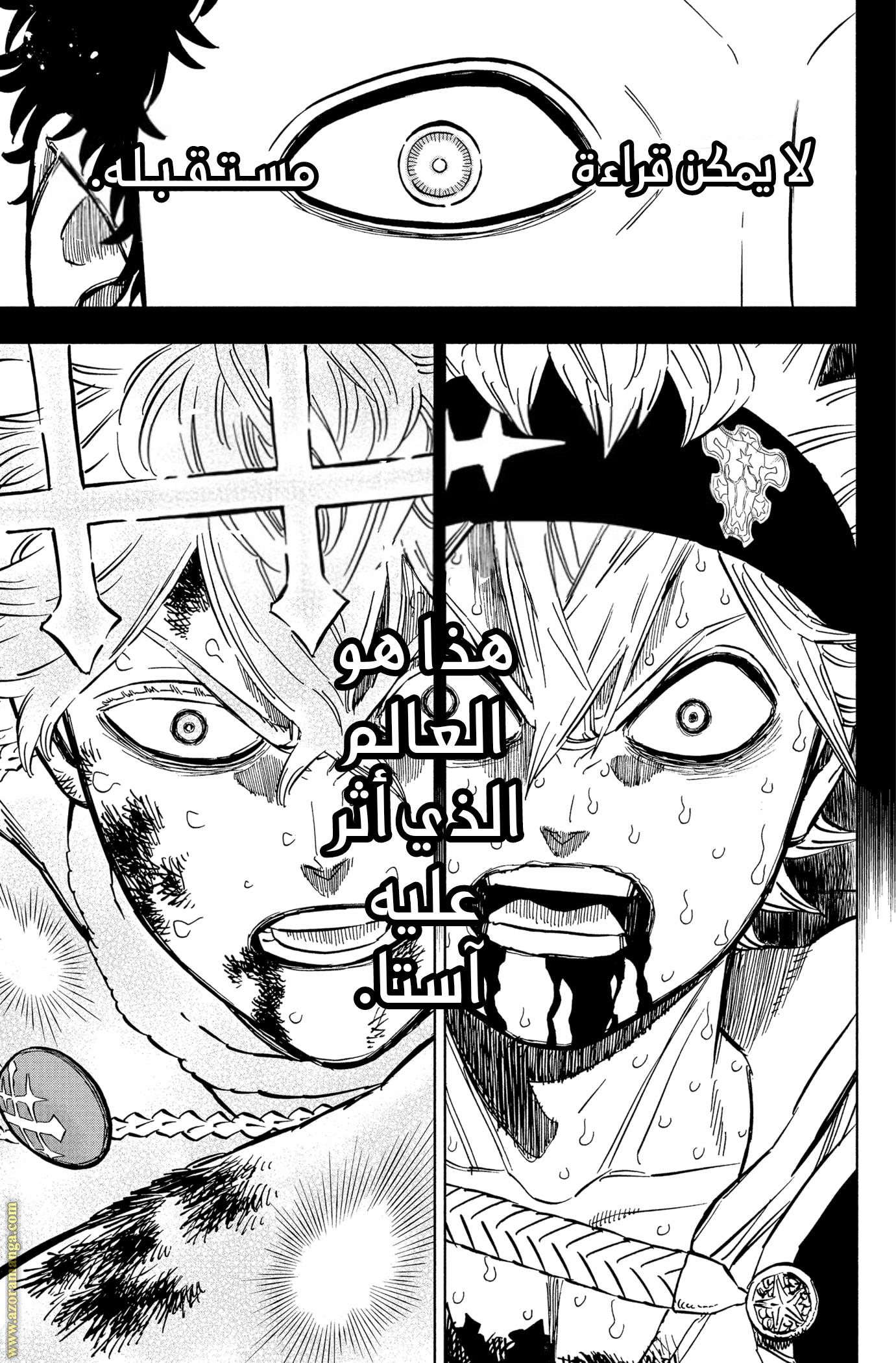 Read Black clover AR Manga Online