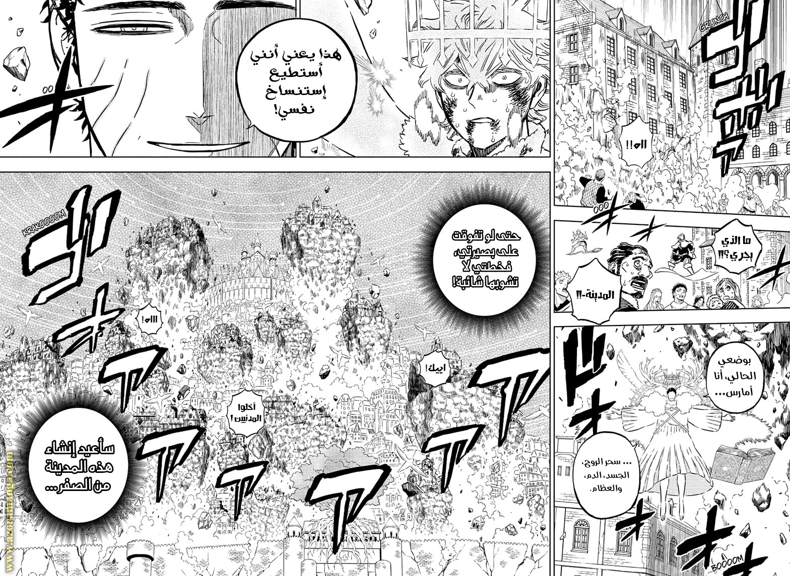 Read Black clover AR Manga Online