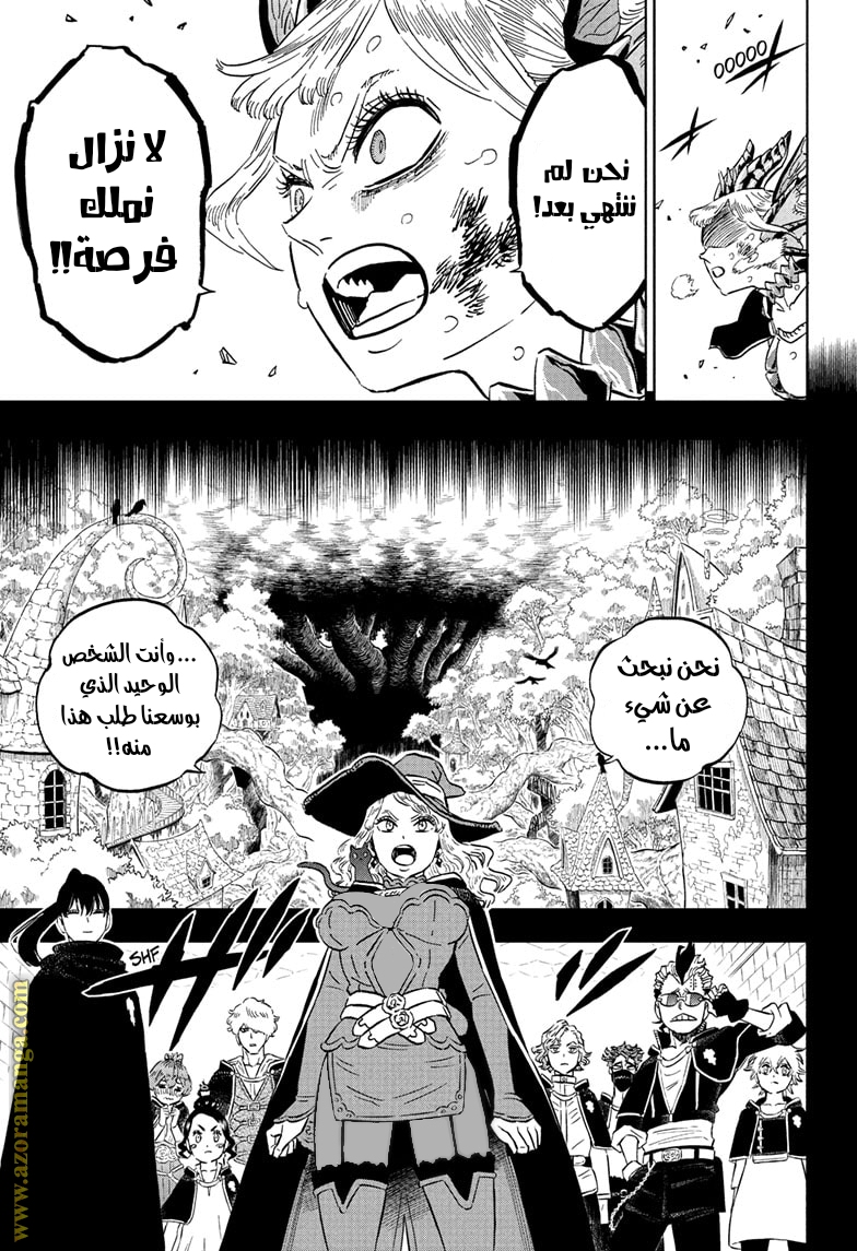 Read Black clover AR Manga Online
