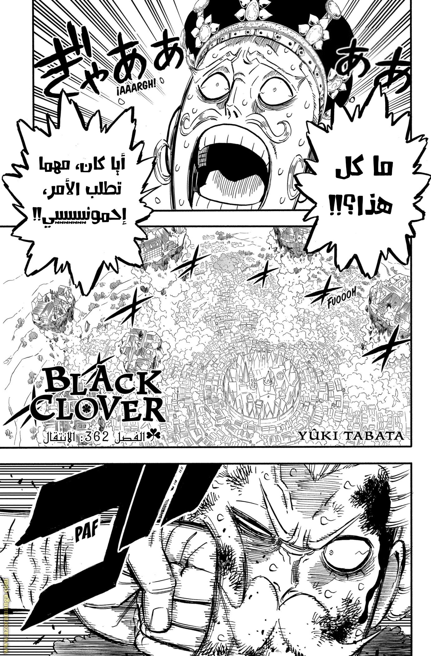 Read Black clover AR Manga Online