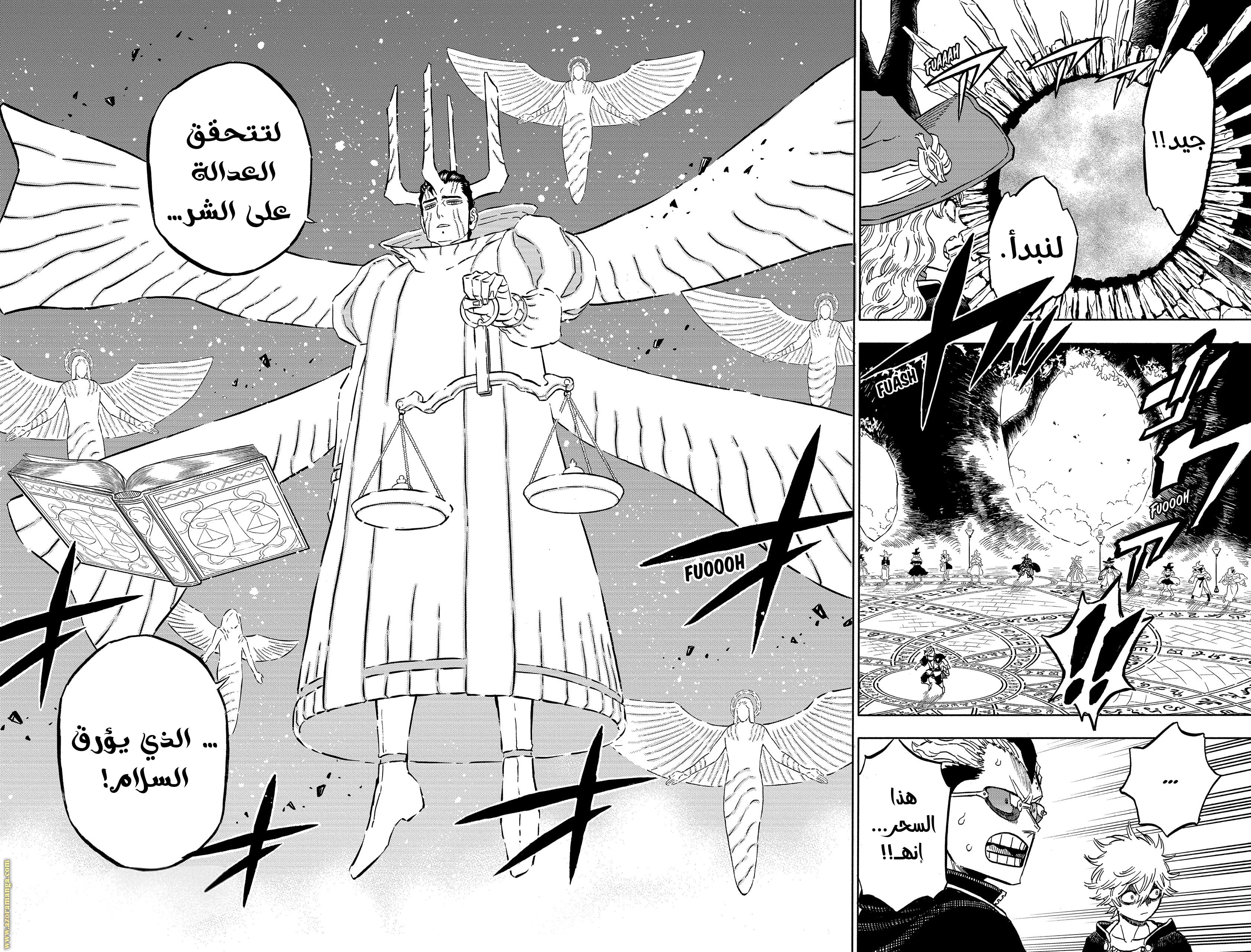 Read Black clover AR Manga Online