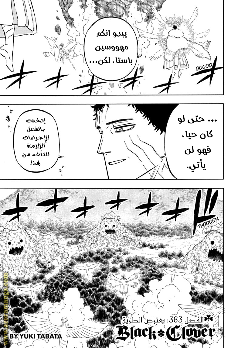 Read Black clover AR Manga Online