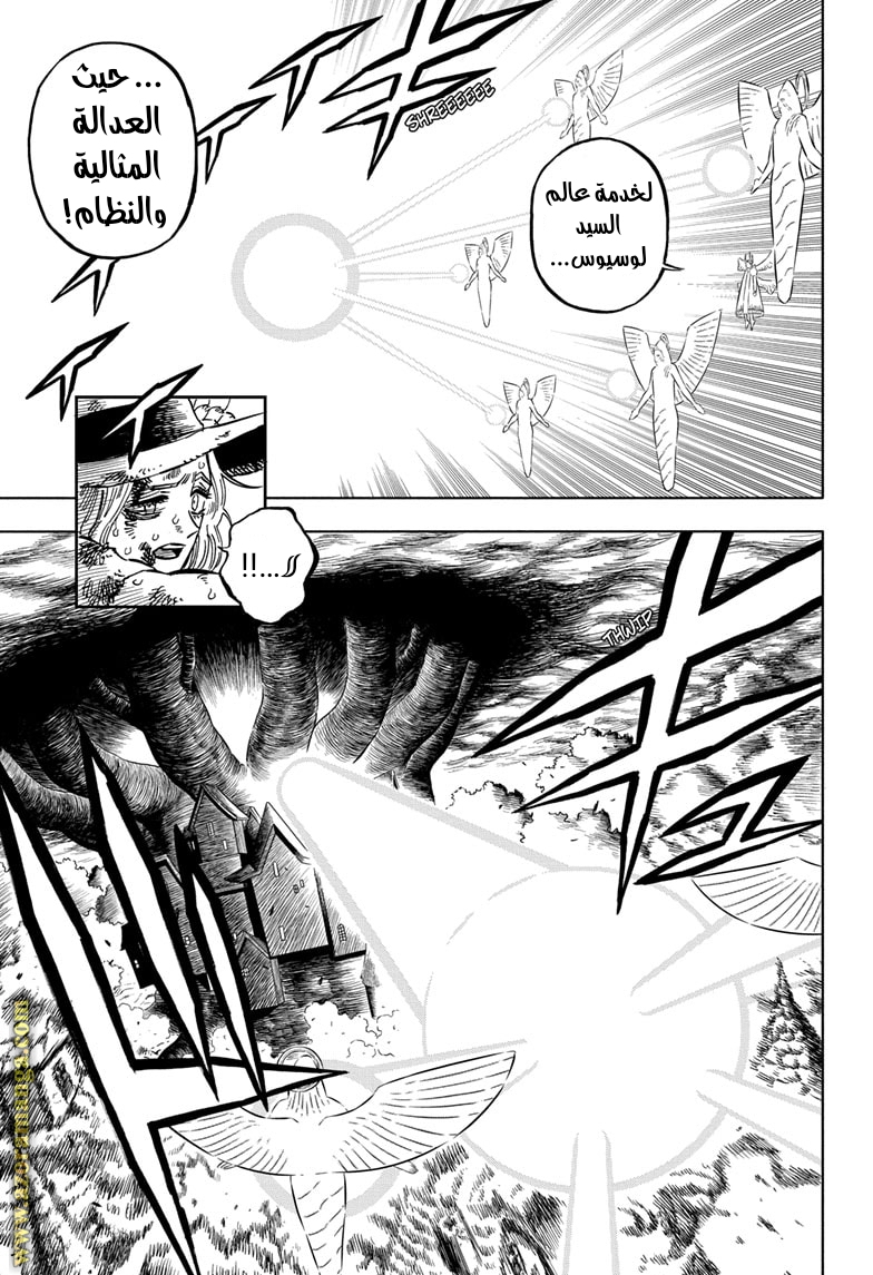 Read Black clover AR Manga Online