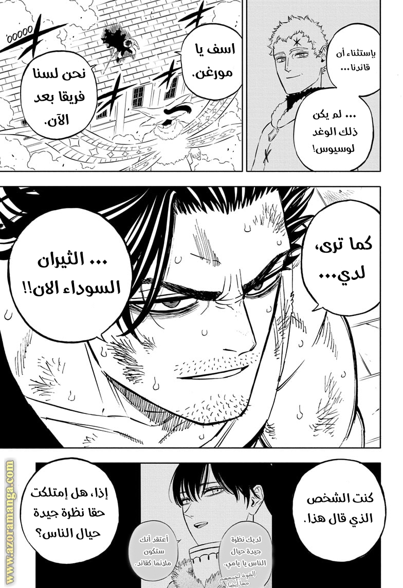Read Black clover AR Manga Online