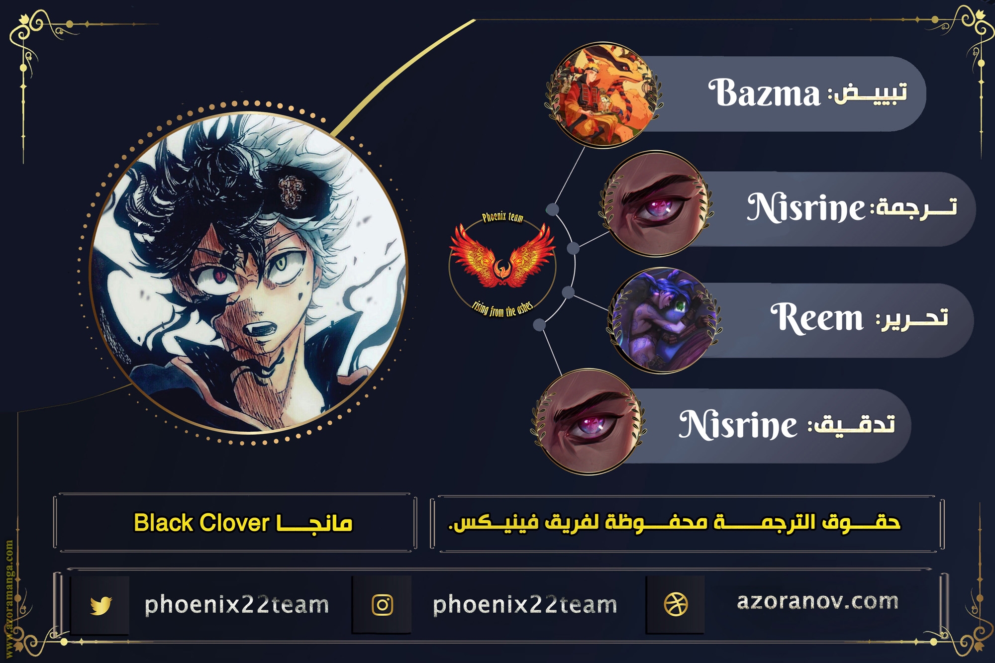 Read Black clover AR Manga Online